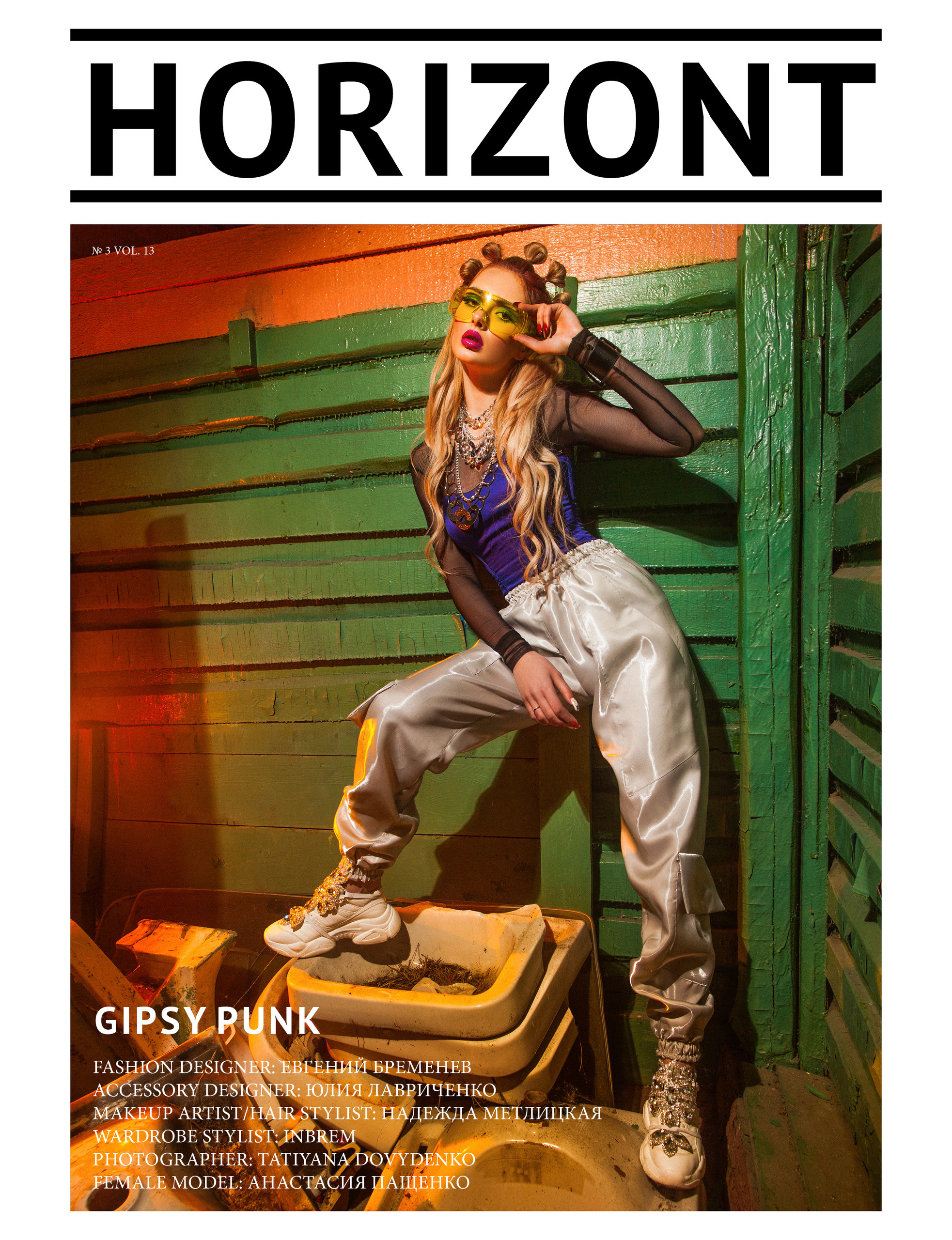 Имиджевая фотосъемка для журнала. Модельер Евгений Бременев