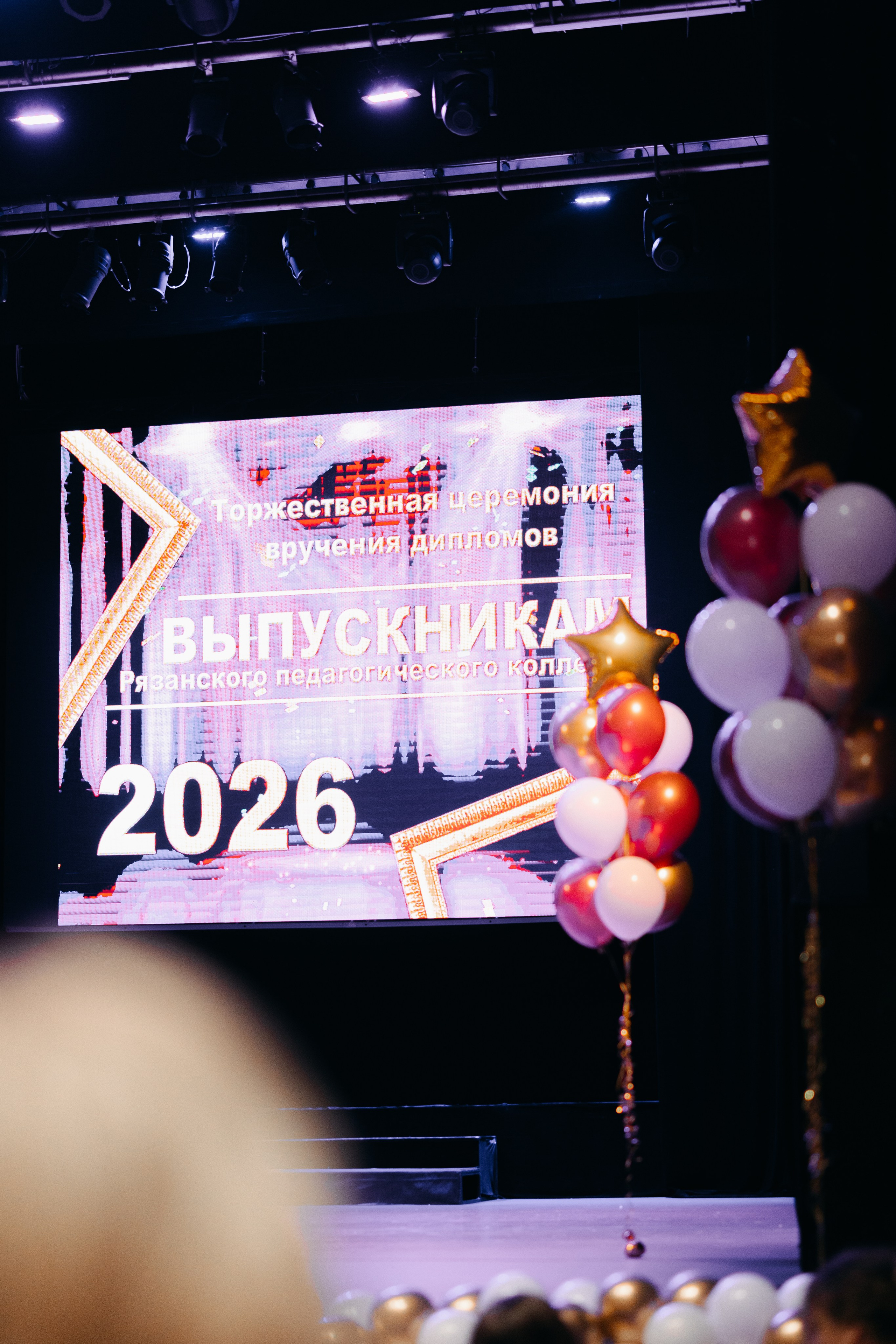 Выпускной 2026. Свадебный и семейный фотограф в Рязани Датская Ксения