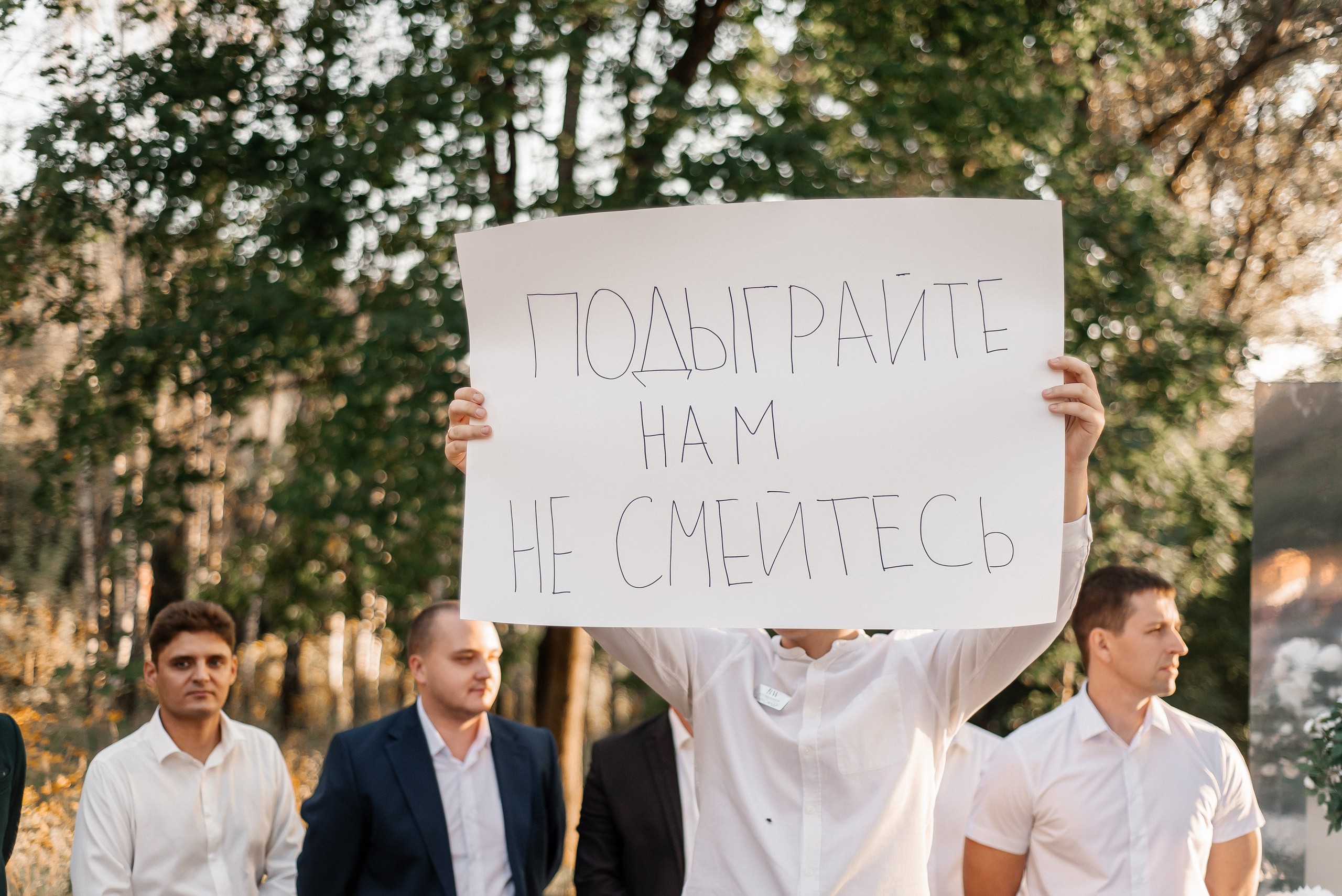 Алексей и Юлиана. Свадебный фотограф Курск Артем Духтанов