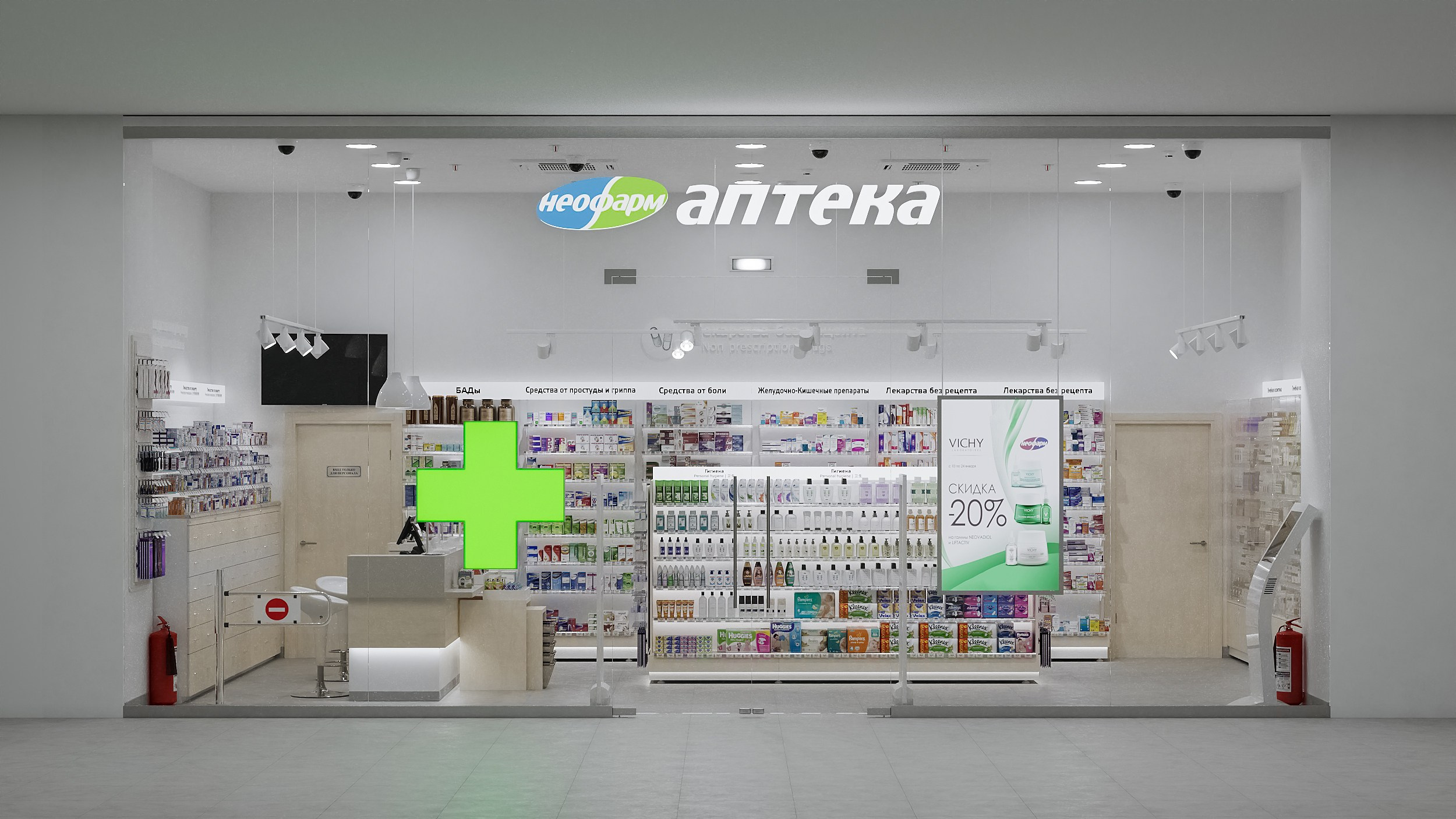 Аптека Неофарм ТПУ Селегирская. 3D визуализатор в Москве Сердюк Владислав