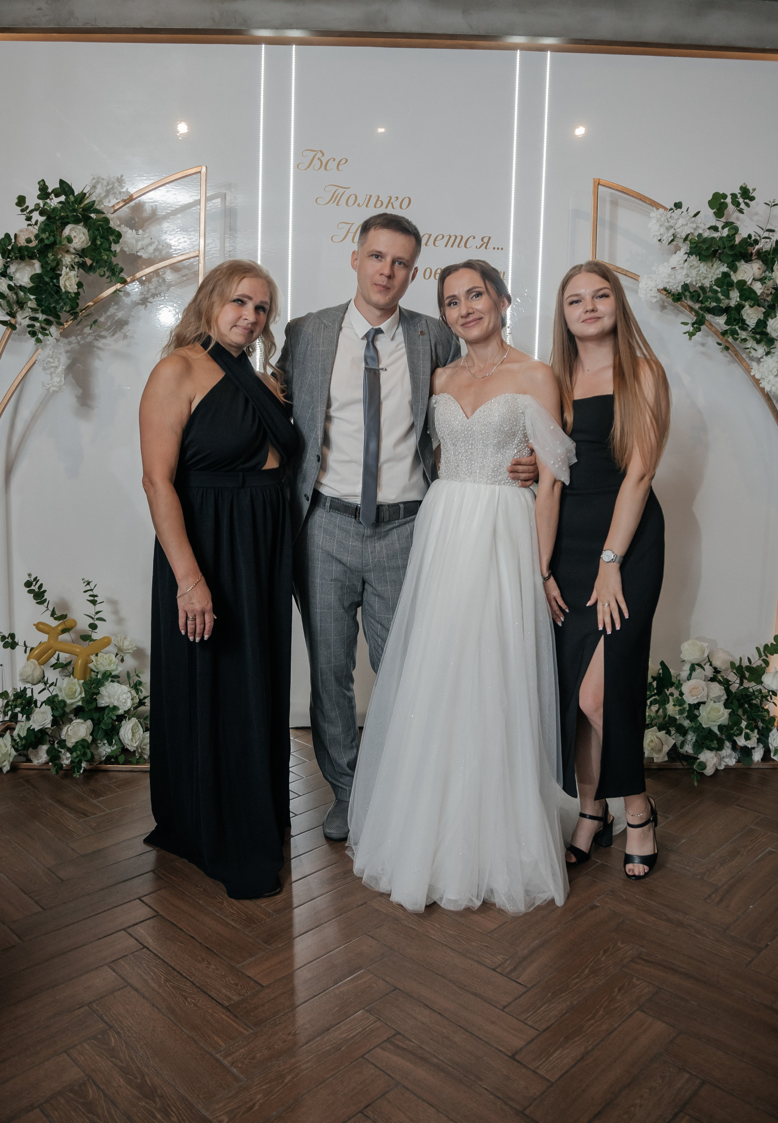 Свадьба Андрей и Елена. Свадебный и семейный фотограф Ибрагимова Мария из Екатеринбурга