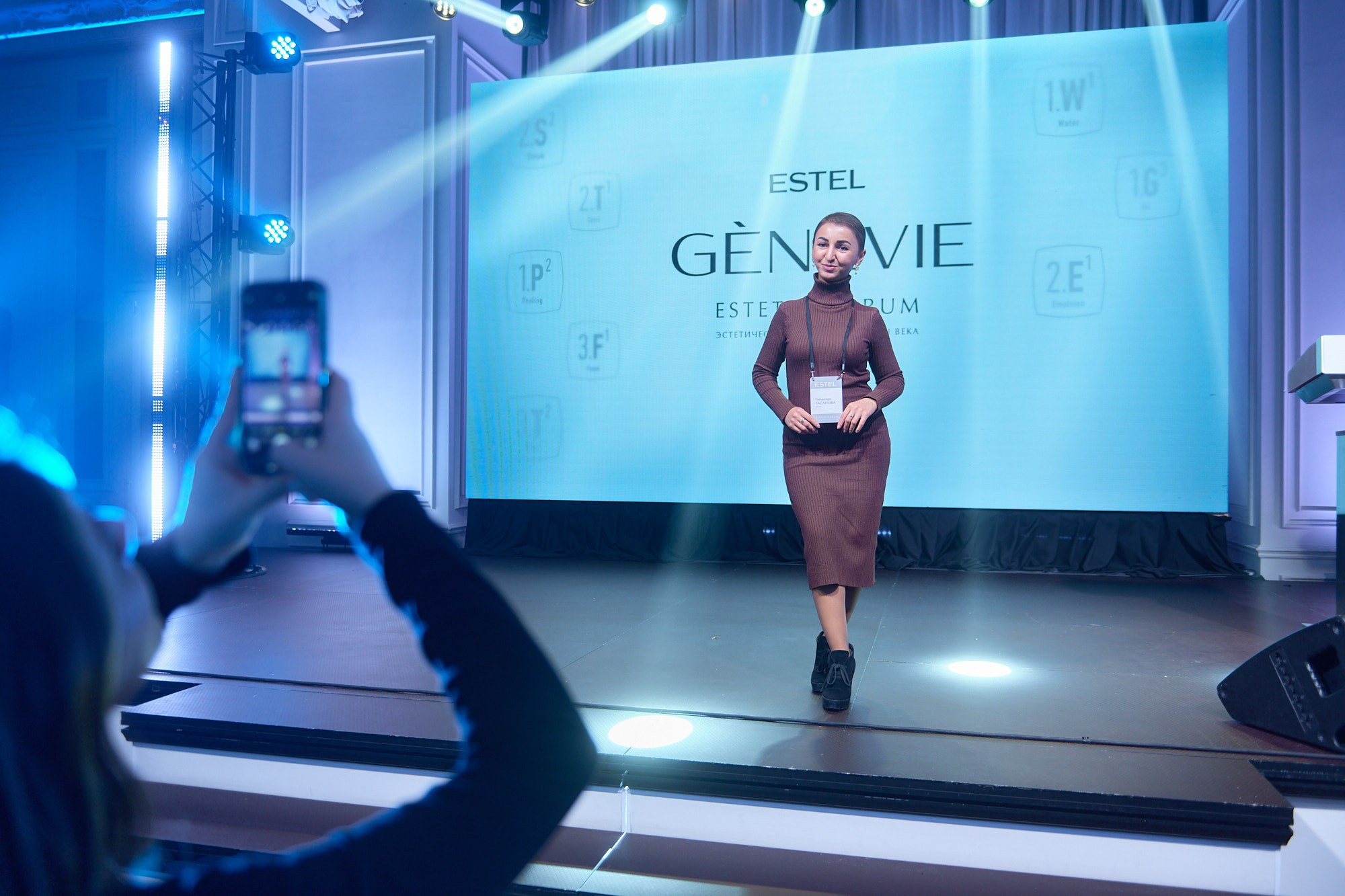 Конференция Estel. Репортажный фотограф в Москве Вадим Францев