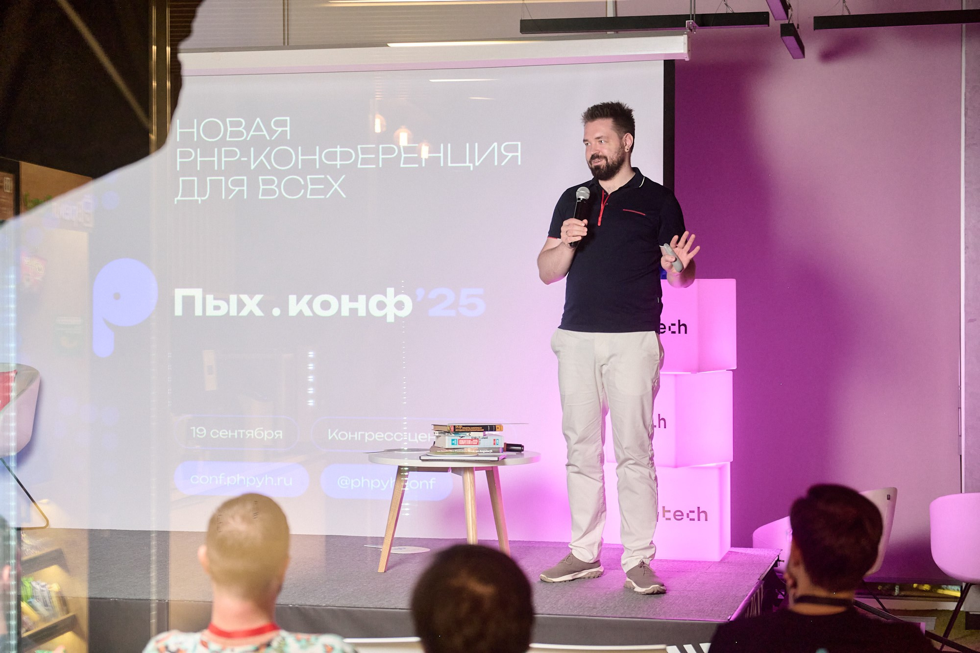 Пыхап х LaTech. Репортажный фотограф в Москве Вадим Францев