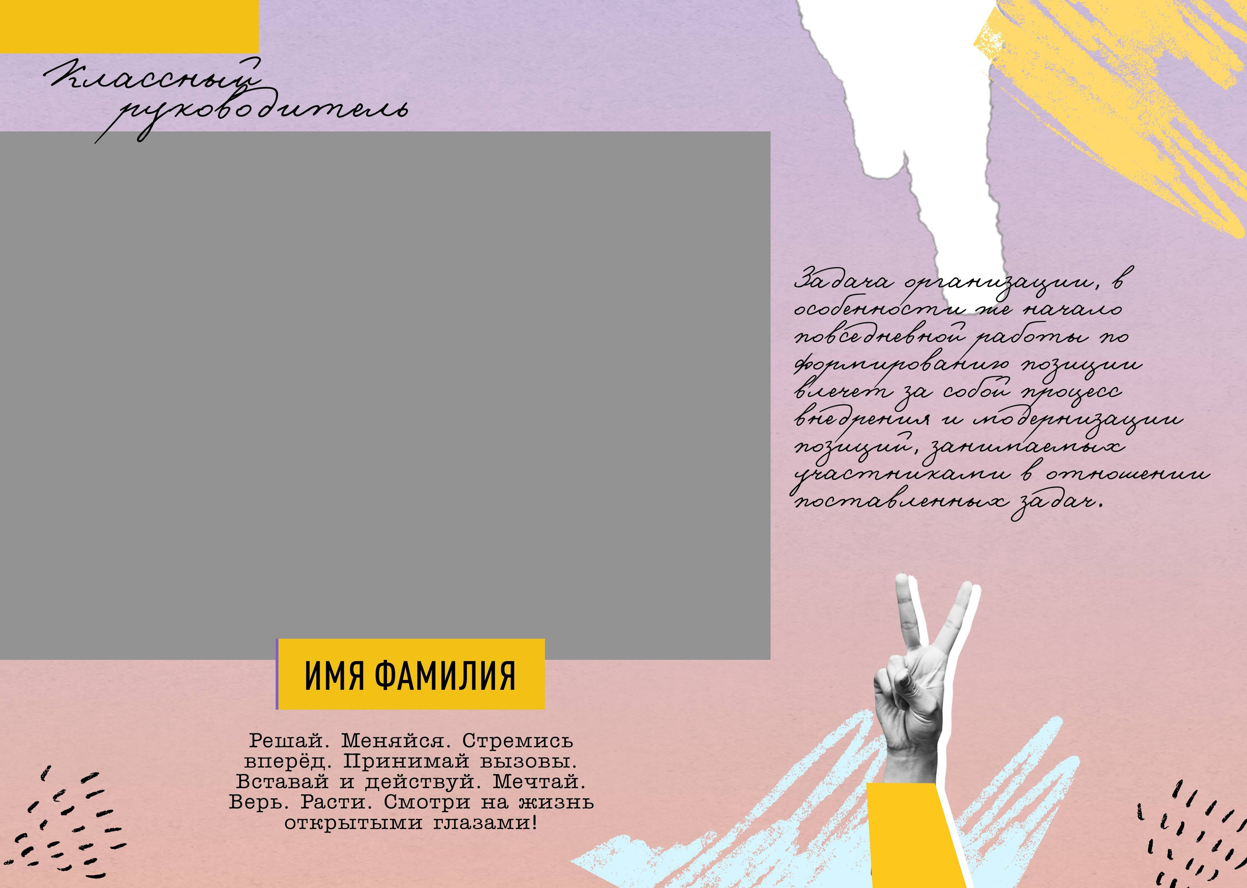 Альбом до 30 разворотов для 9 и 11 класса. Школьный фотограф Троицк