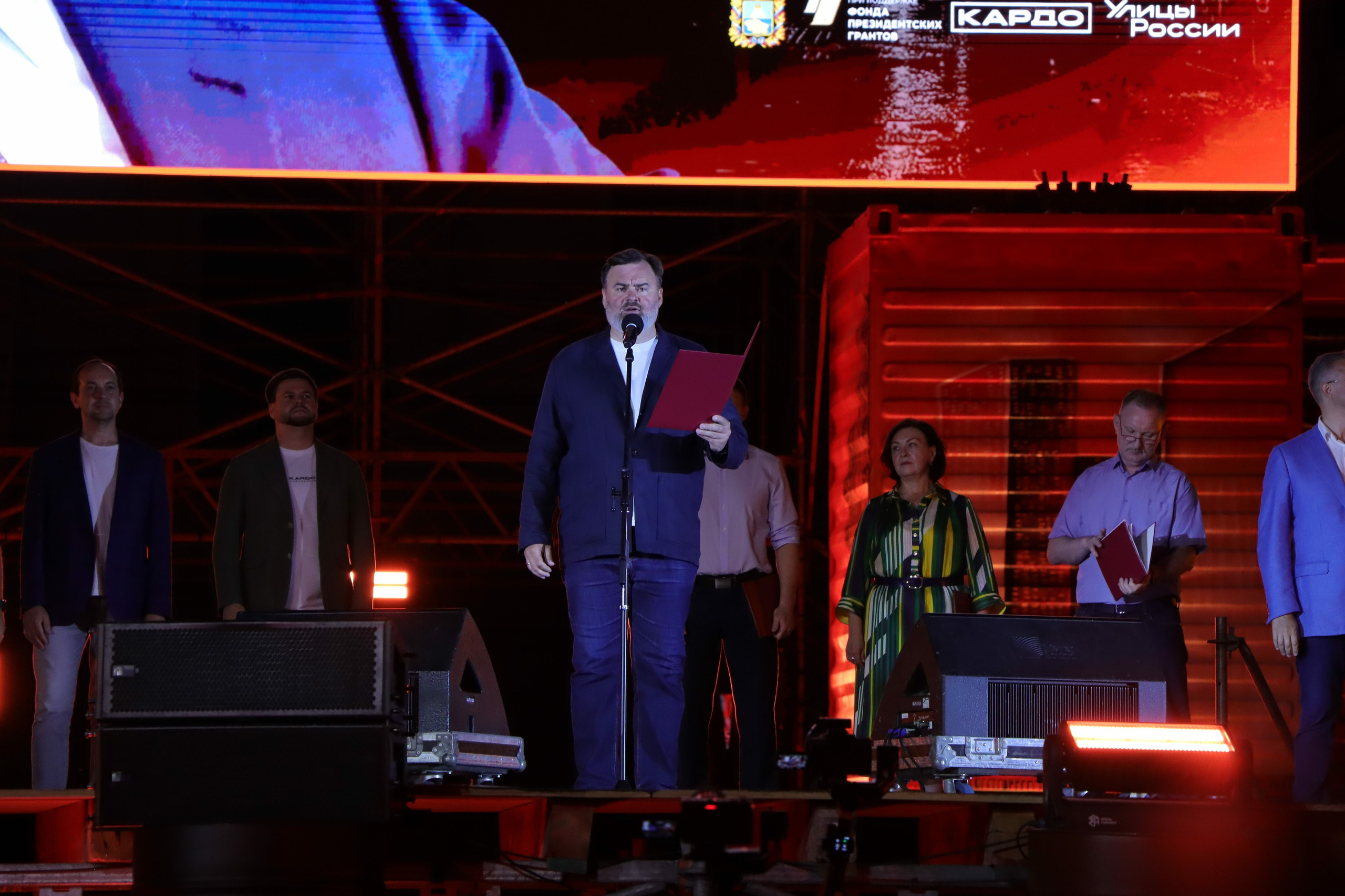 Фестиваль КАРДО