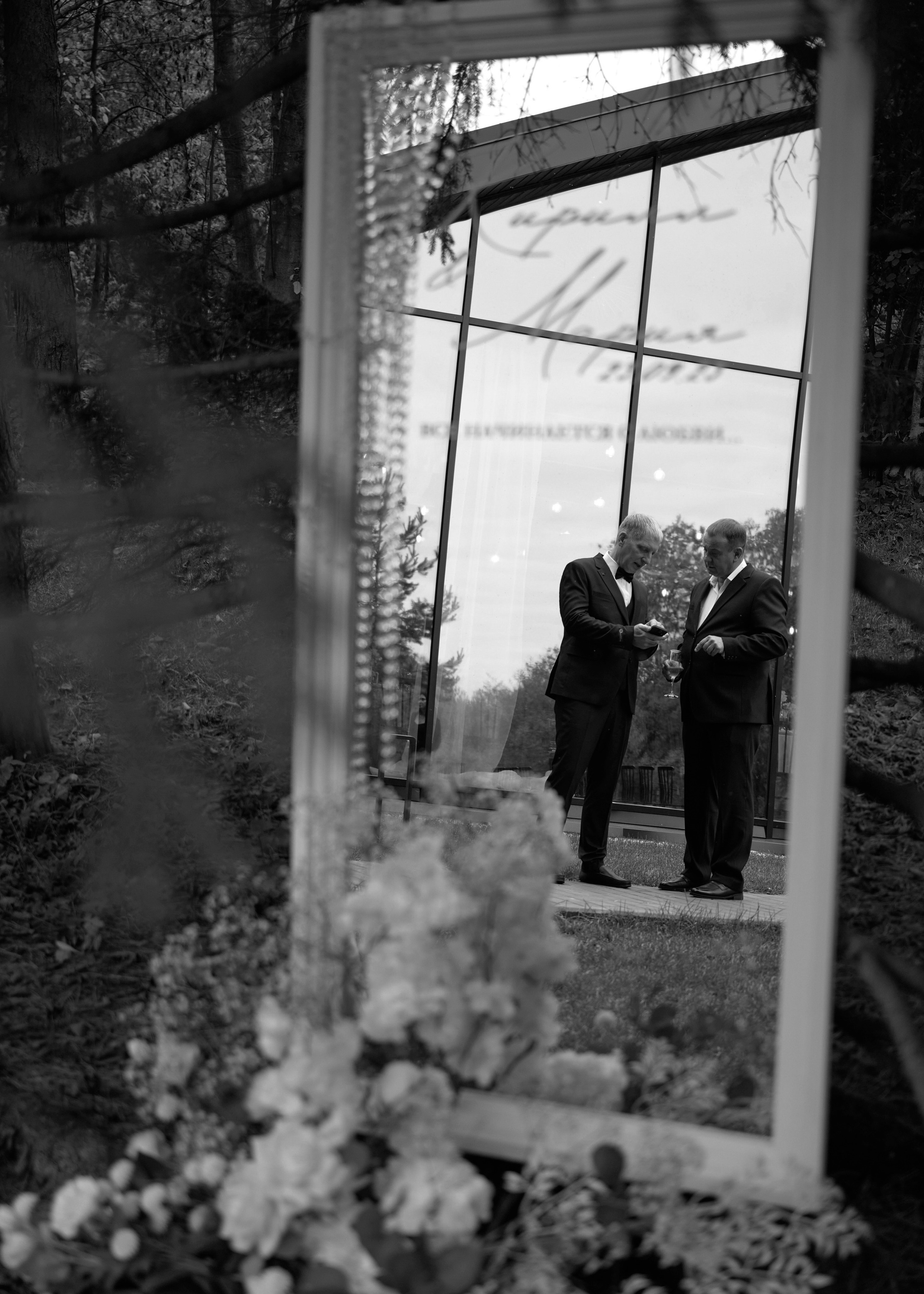 Кирилл и Маша. Фотограф Тим Бритнев