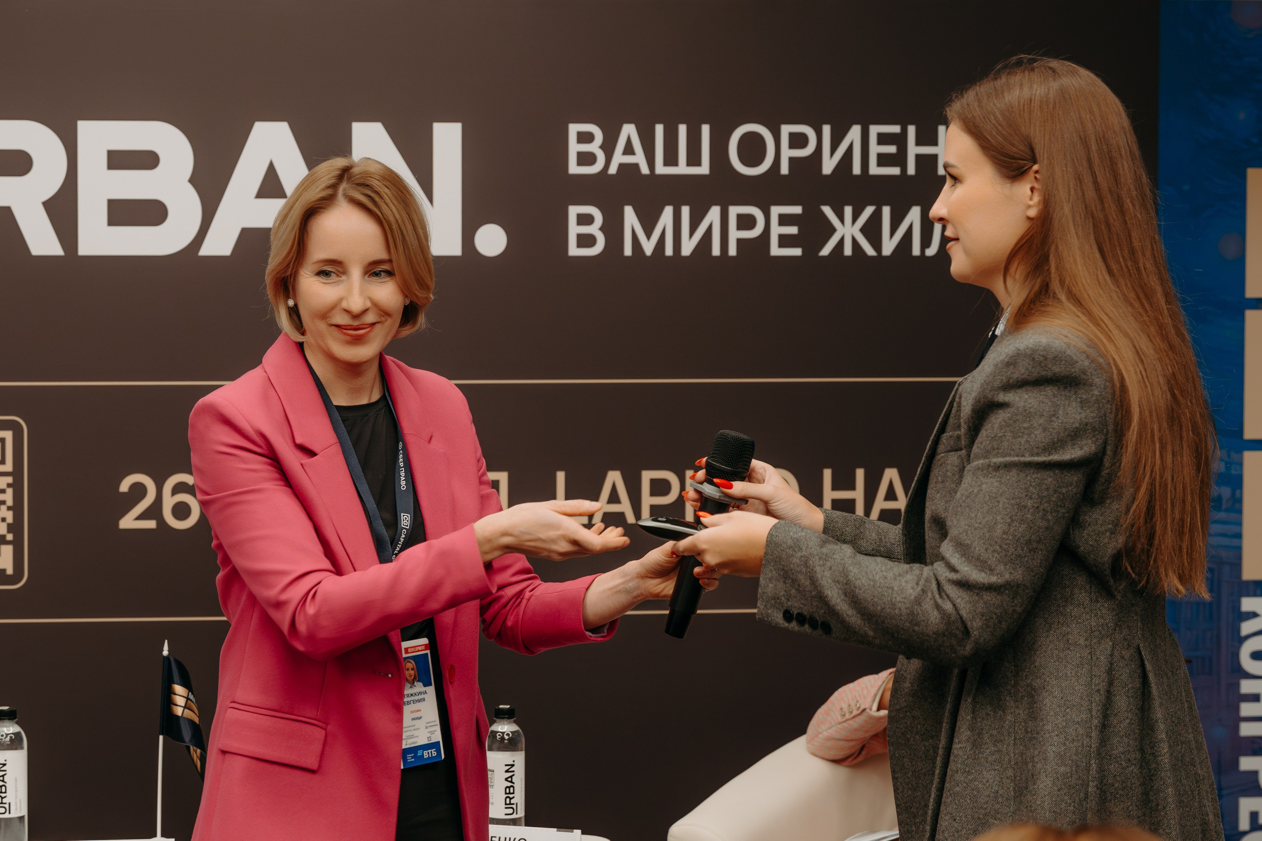 Международный Жилищный Конгресс. KORCHAGIN VIDEO