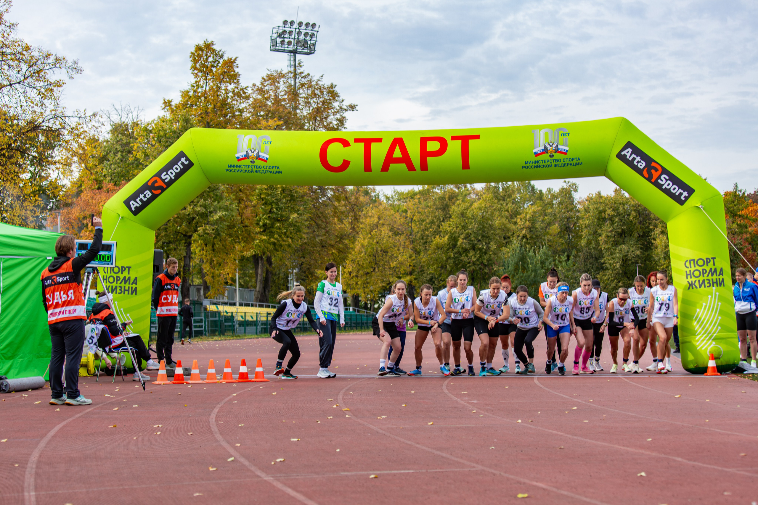Соревнования по легкой атлетике. Репортажный, семейный, свадебный, портретный фотограф