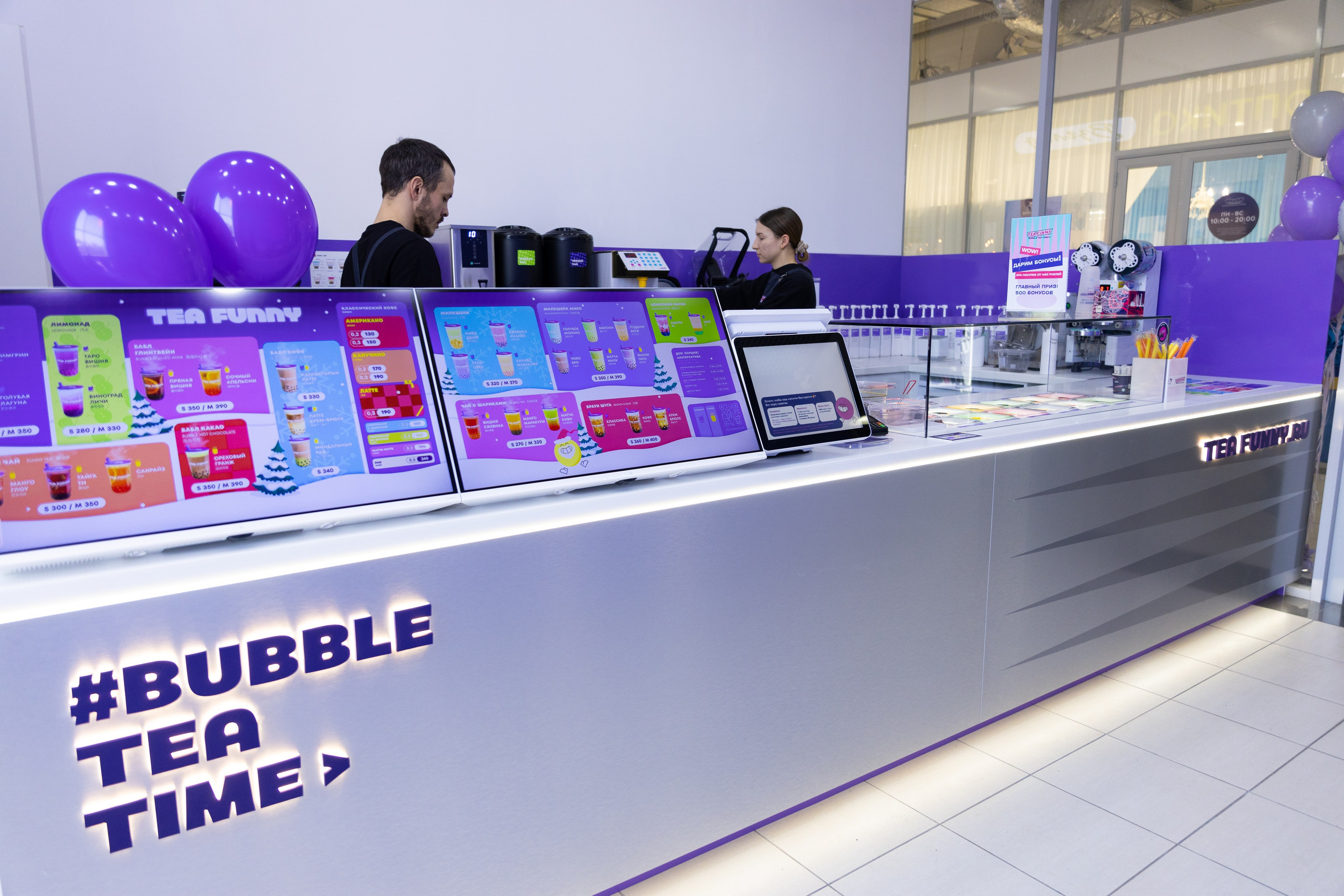 Открытие нового филиала TeaFunny, г. Фокино. Олег Катакинов| Репортажный фотограф в городе у моря (Владивосток)