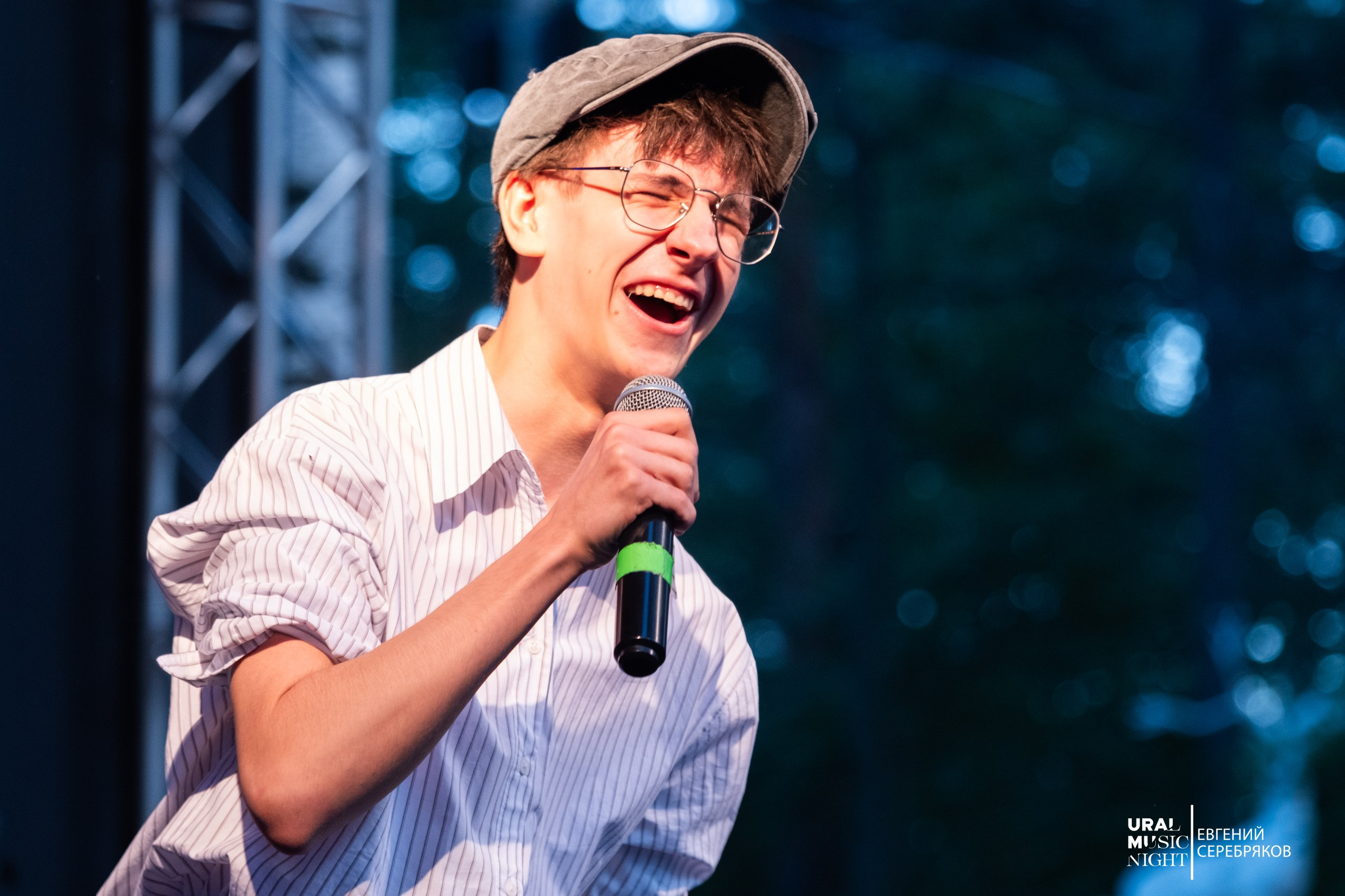 Ural Music Night 2026