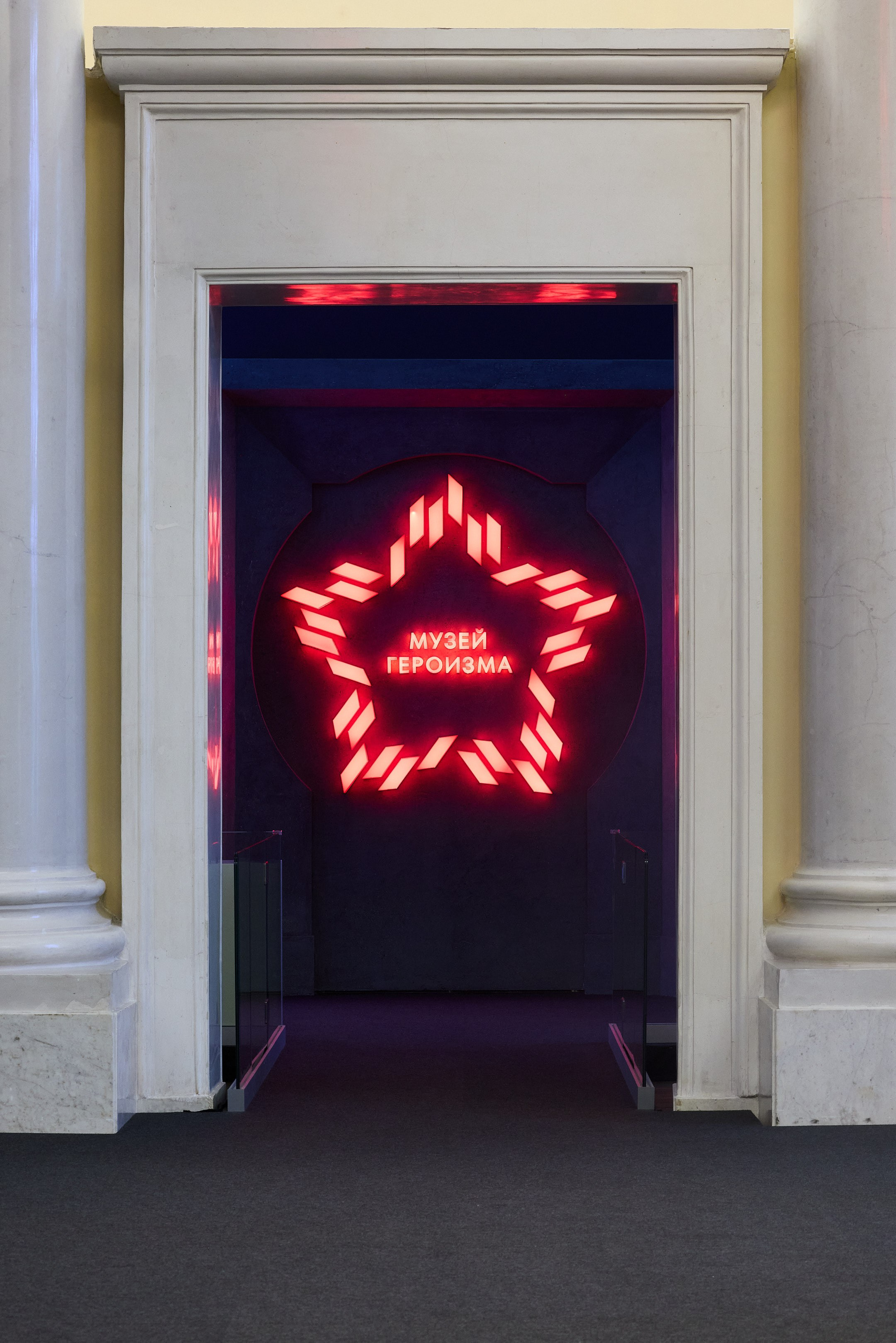 Музей героизма — ВДНХ Павильон № 59 «Зерно». Фотограф Андрей Величко