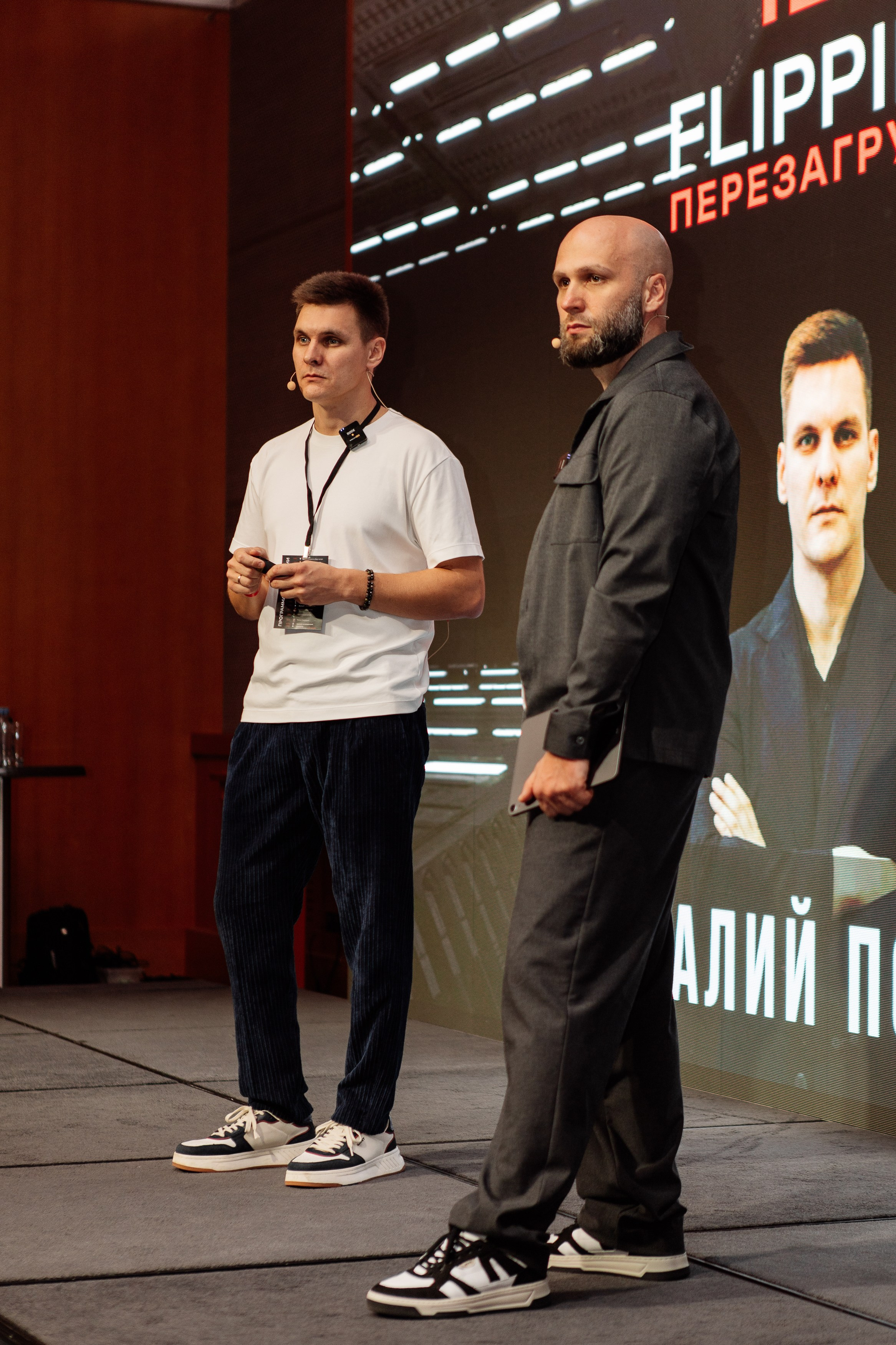 Конференция по флиппингу с Оскаром Хартманом. Свадебный, репортажный фотограф в Москве Татьяна Семина