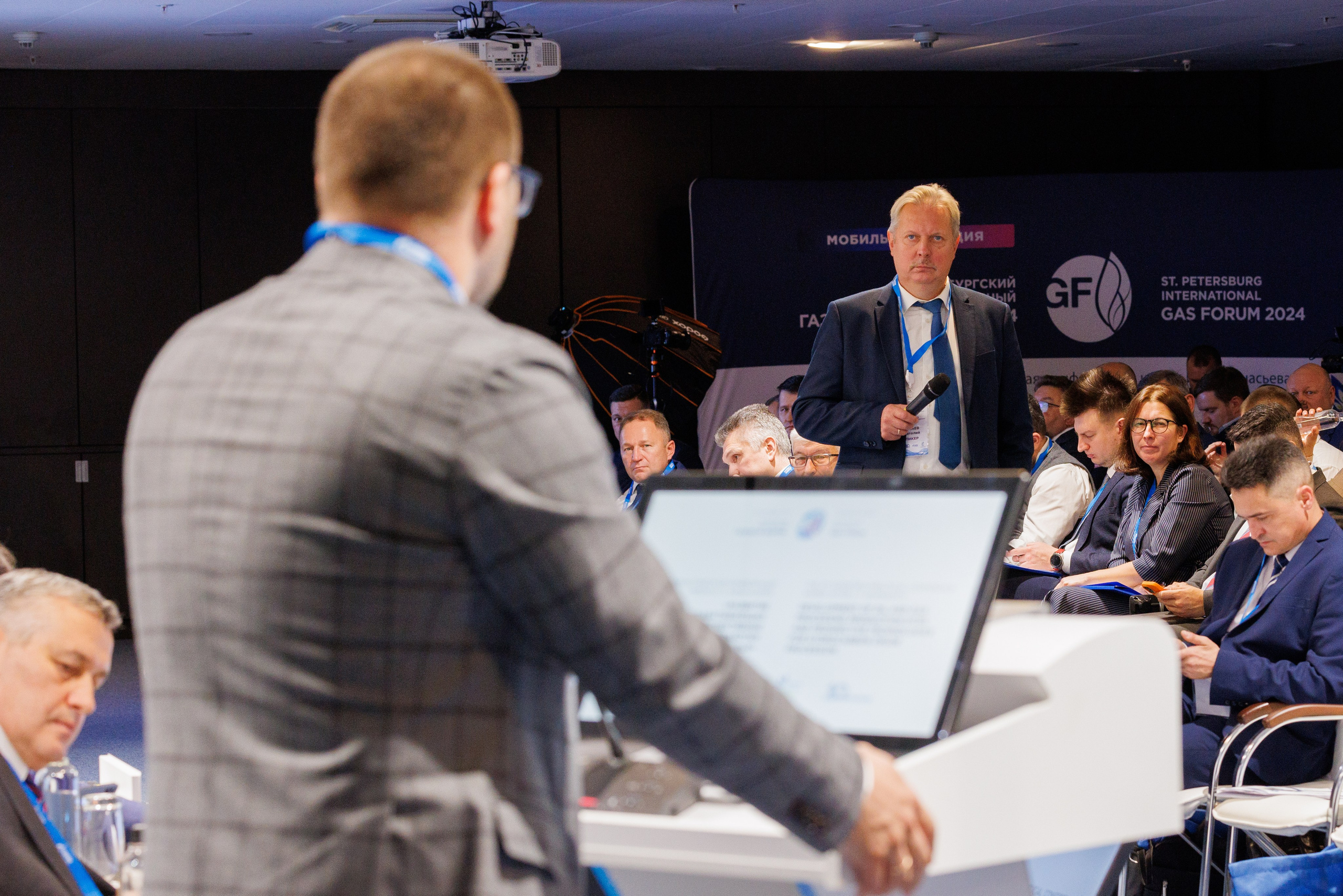 13 Газовый форум СПб. Фотограф Александр Заломаев