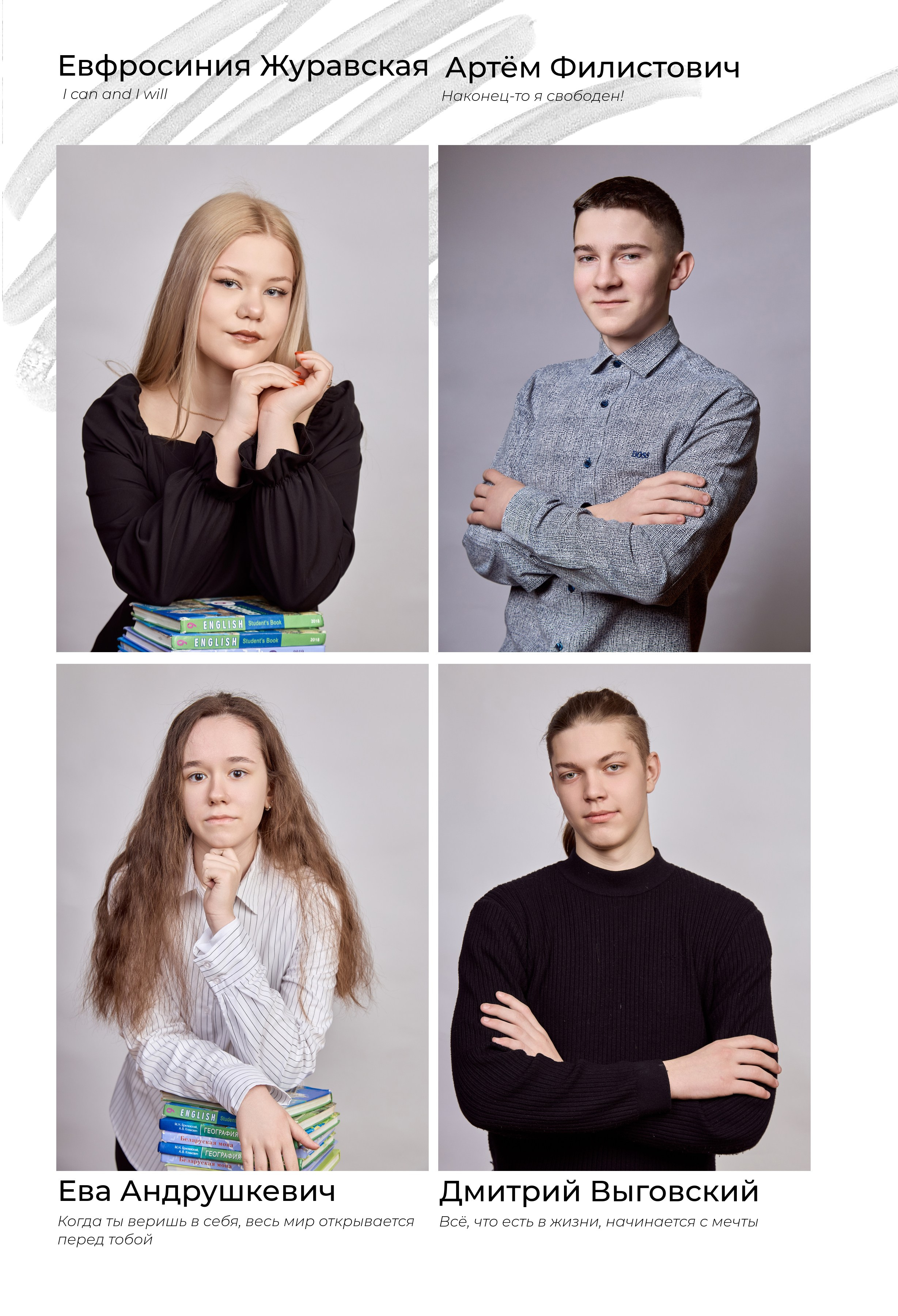 Альбом ПРО, для выпускников из г. п. Радошковичи. Школьный фотограф Дмитрий Дудик