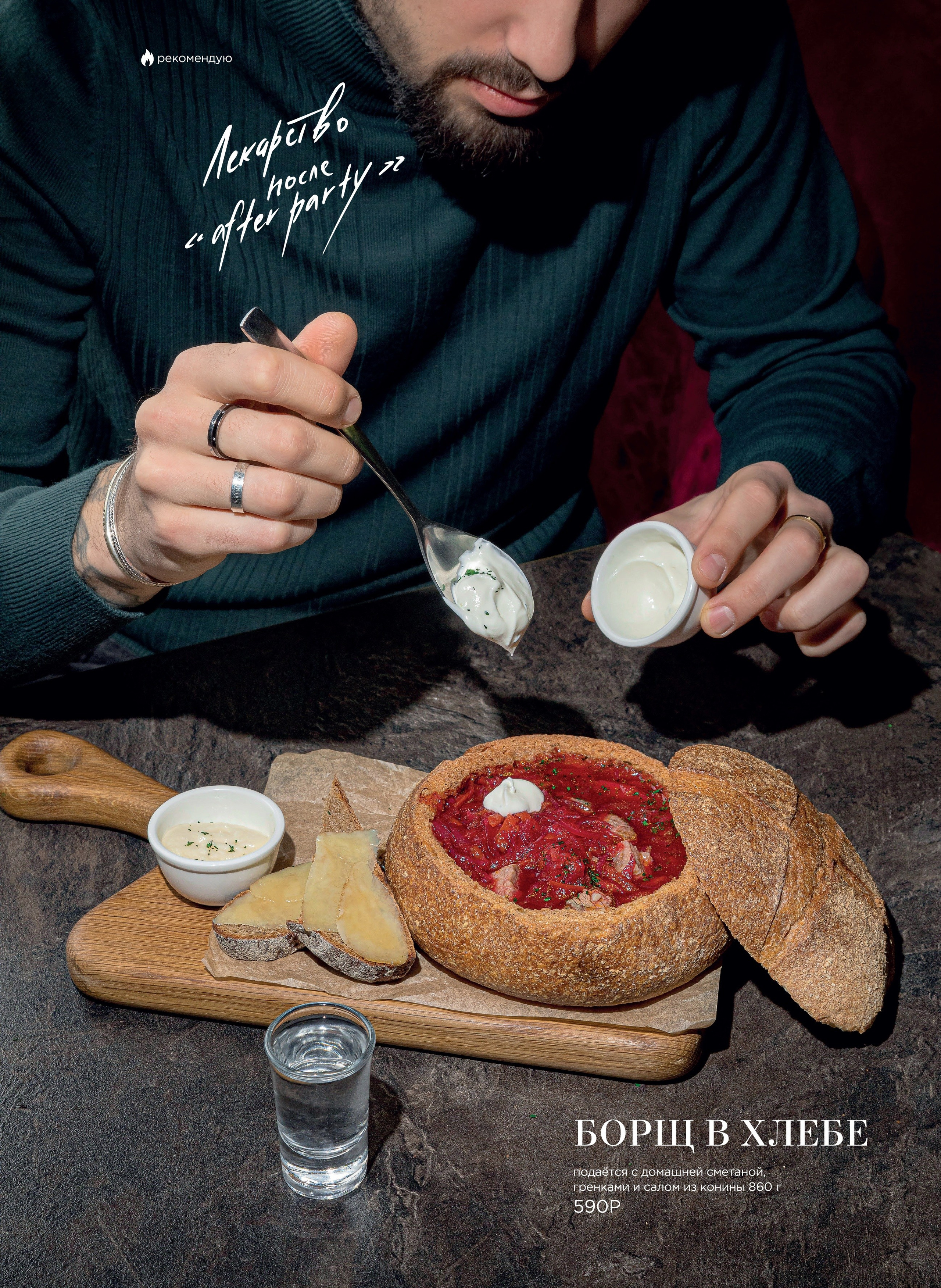 Меню для LuLu. Фуд-фотограф Гумеров Ильдар