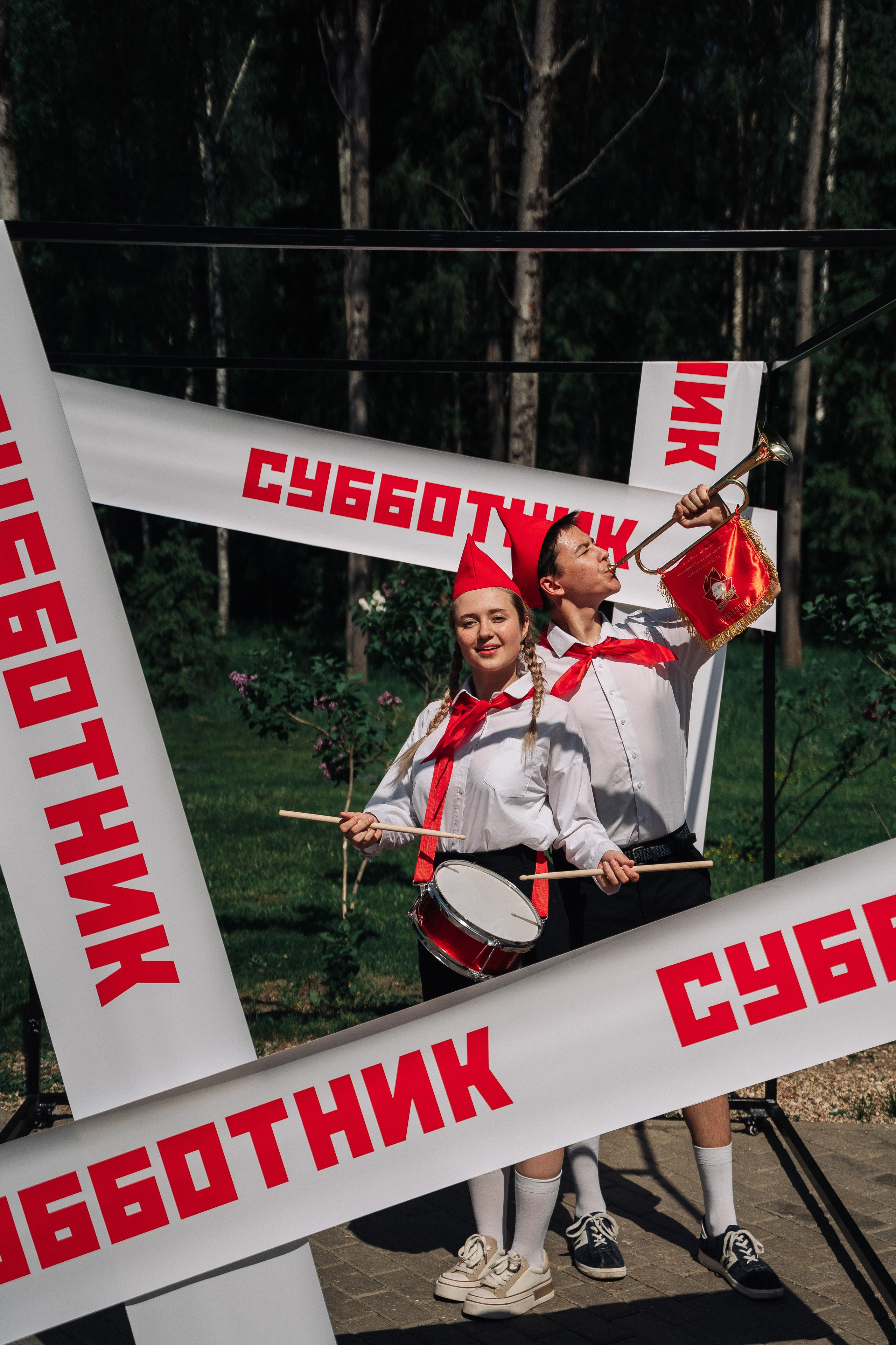 Пионерский «СУББОТНИК» в COSMOS Collection Изумрудный лес. Свадебный и семейный фотограф в Москве и МО Геннадий Туманцев