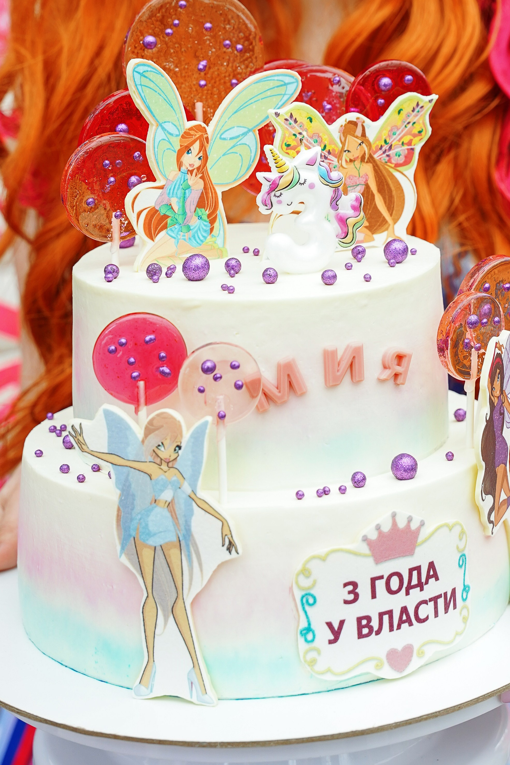 Дни Рождения. Детский и семейный Фотограф во Владивостоке Юлия Моисеенко