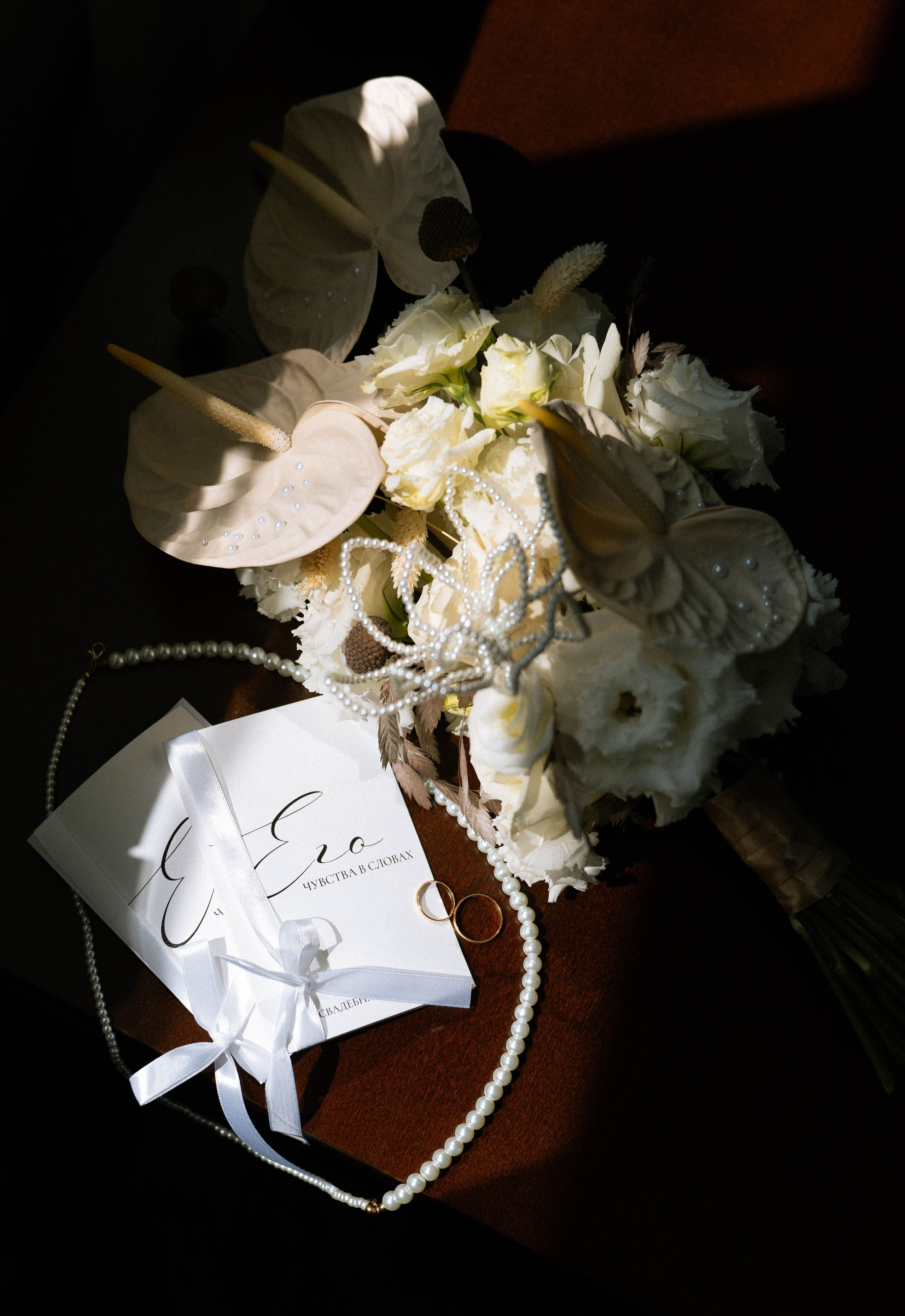 Wedding. Фотограф Александра Арсёнова
