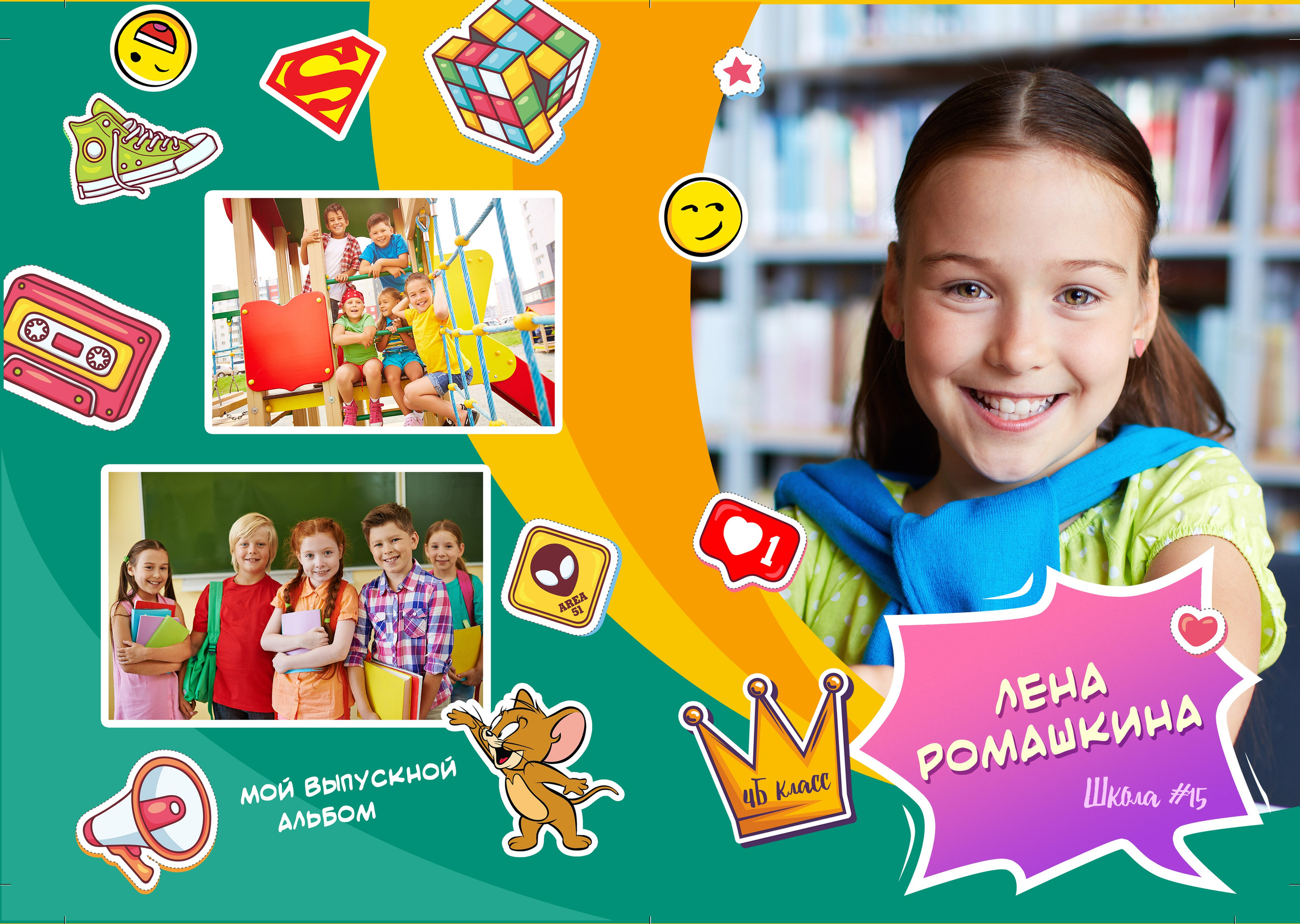 Начальная школа. Семейный и детский фотограф в Слониме Беларусь Вероника Грипич