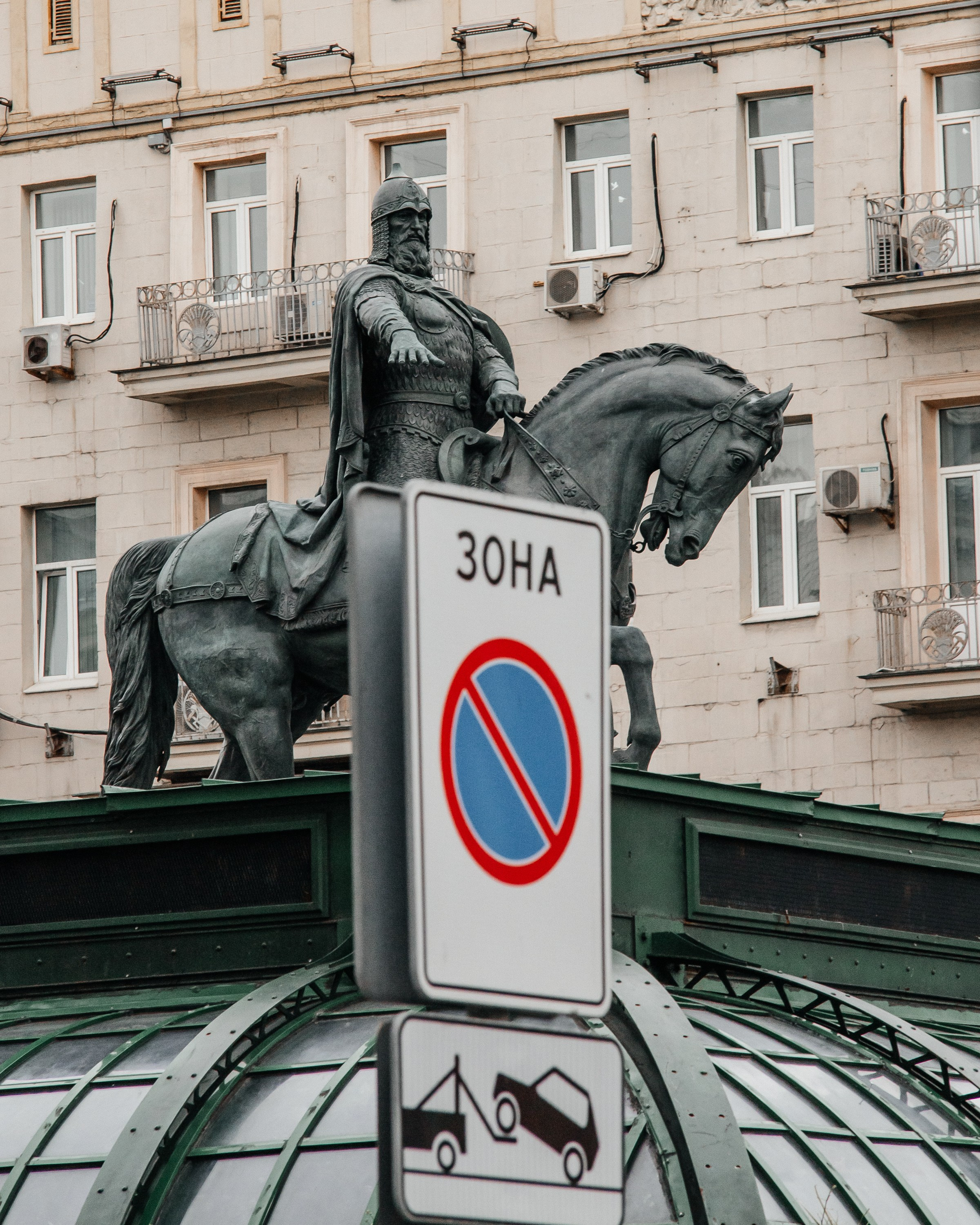Городской пейзаж. Фотограф Владимир Охрименко