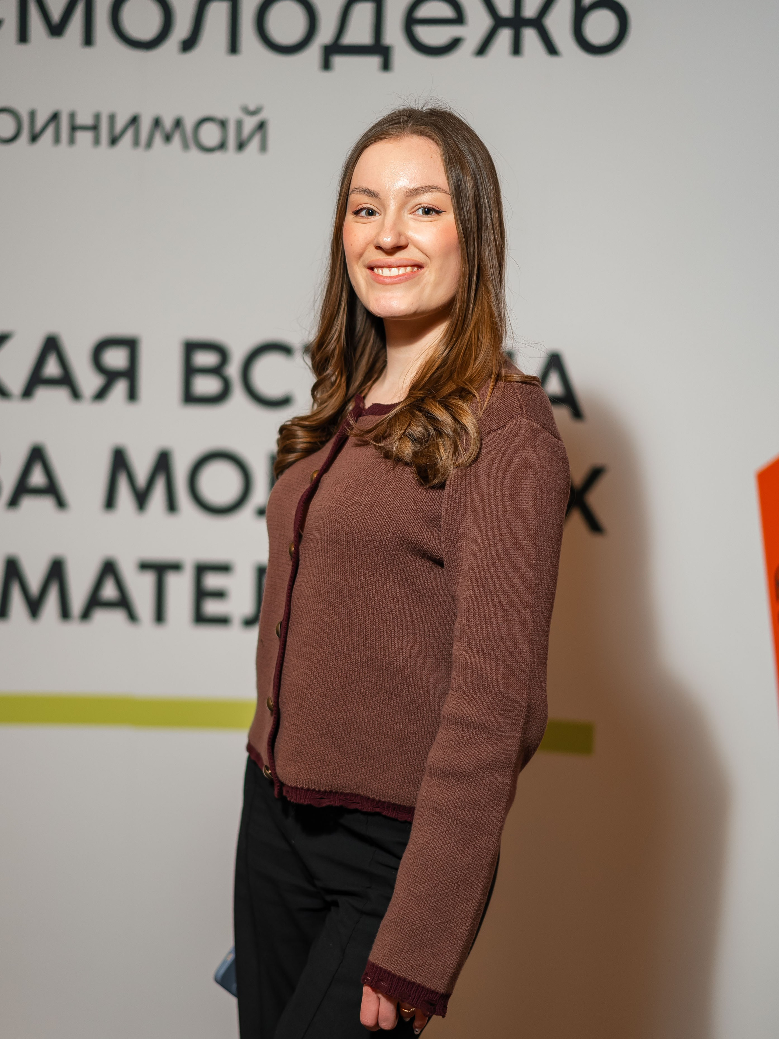 РОСМОЛОДЁЖ — ФЛФГМАНСКАЯ ВСТРЕЧА МОЛОДЫХ ПРЕДПРИНИМАТЕЛЕЙ. Фотограф Москва