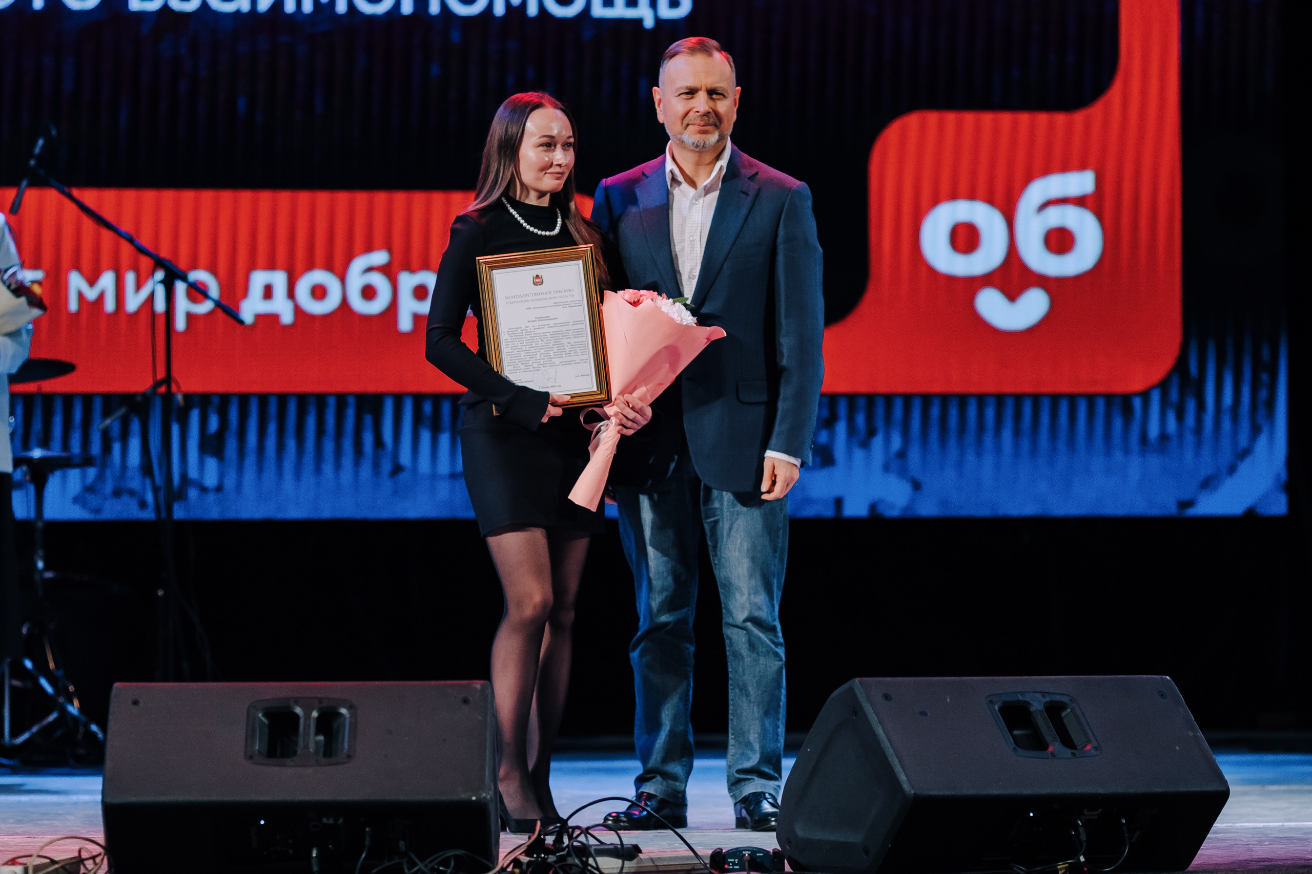 Молодежный ДОБРОфорум | День волонтера. Репортажный фотограф Челябинск Егор Фомин