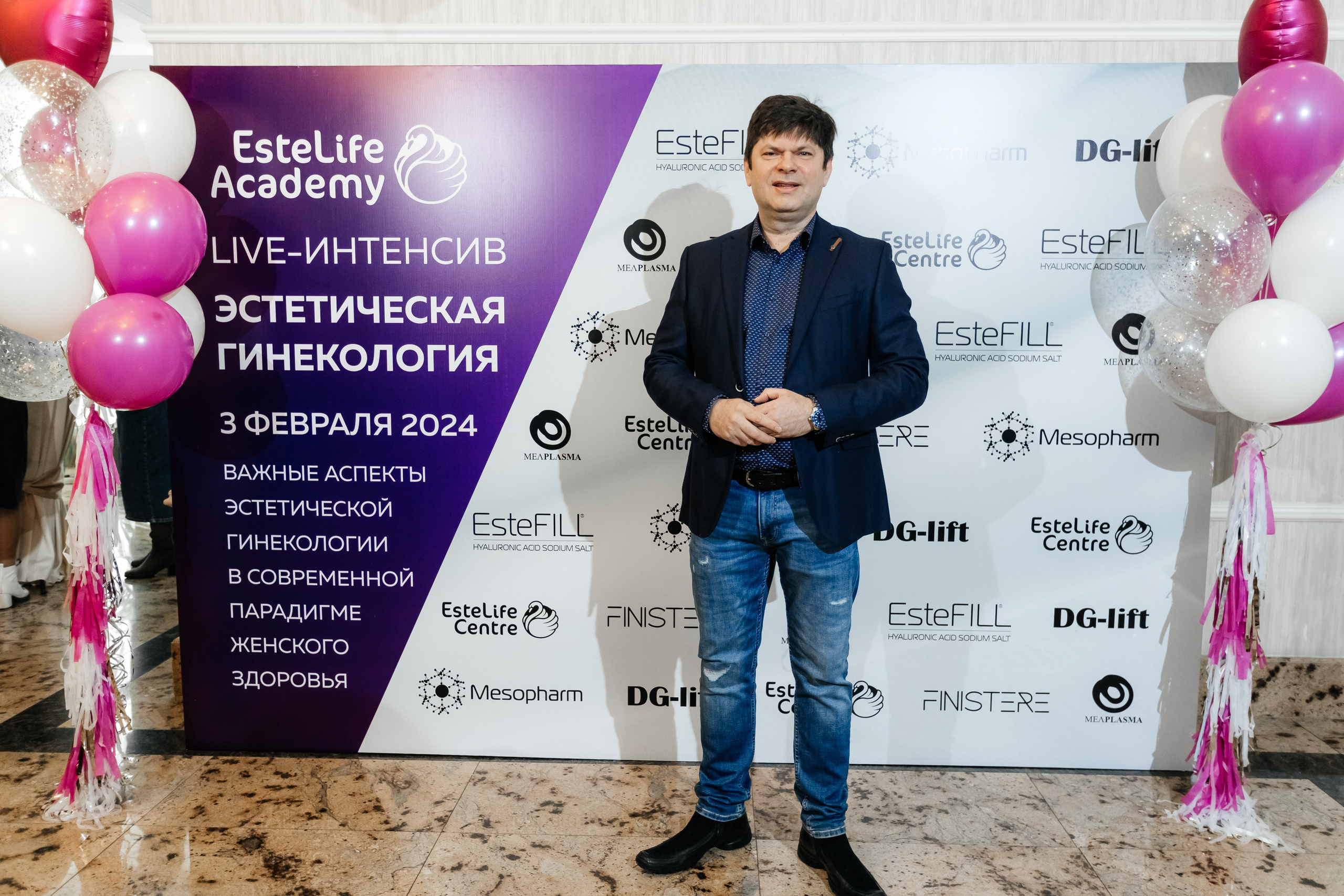 I и II Форумы EsteLife. Свадебный фотограф в Краснодаре Николай Крауз