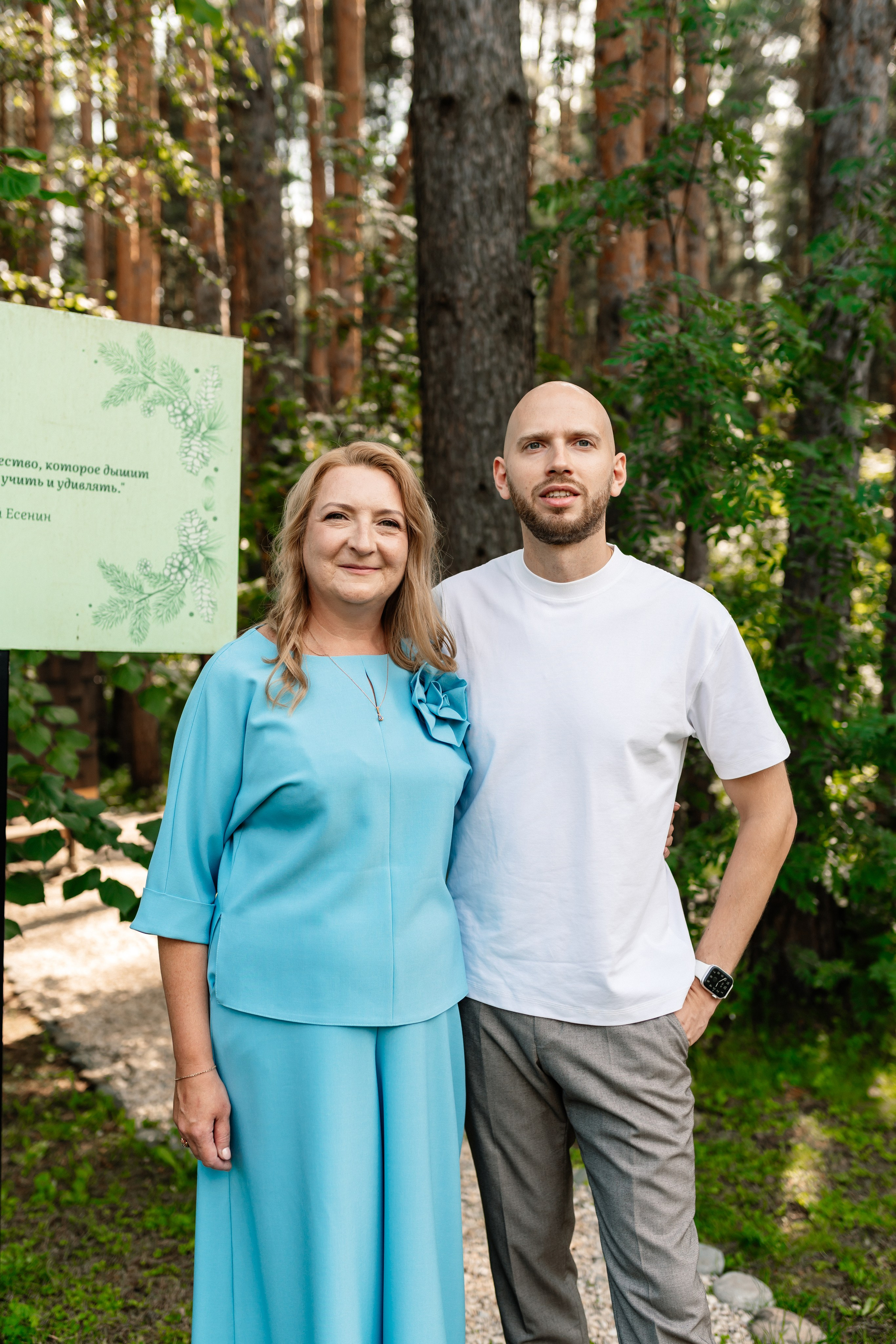 Мария и Илья. Семейный фотограф Одинцово Москва Наталия Черенкова