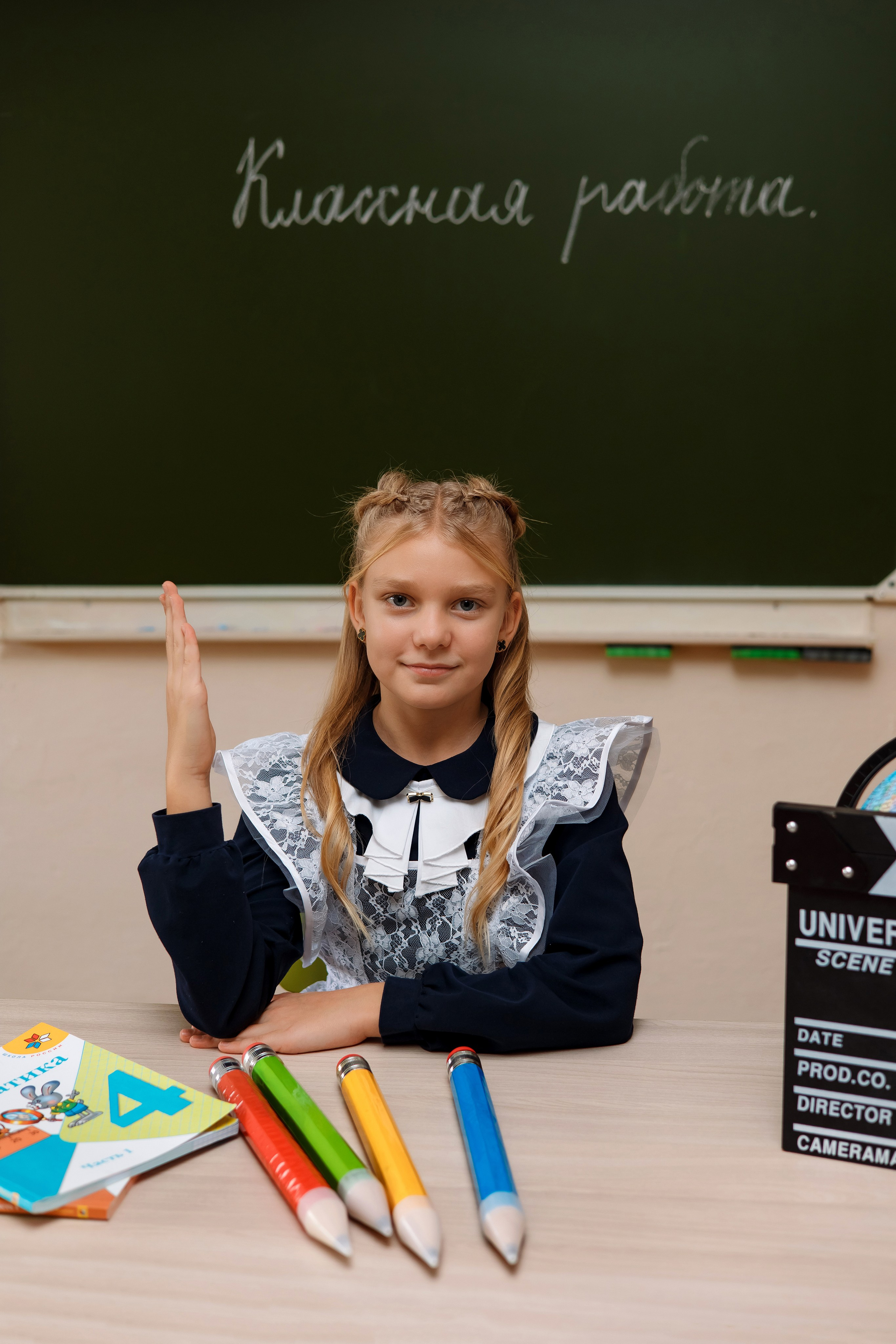 11 школа 4 класс. Фотограф Любовь Корниенко, Примоский край