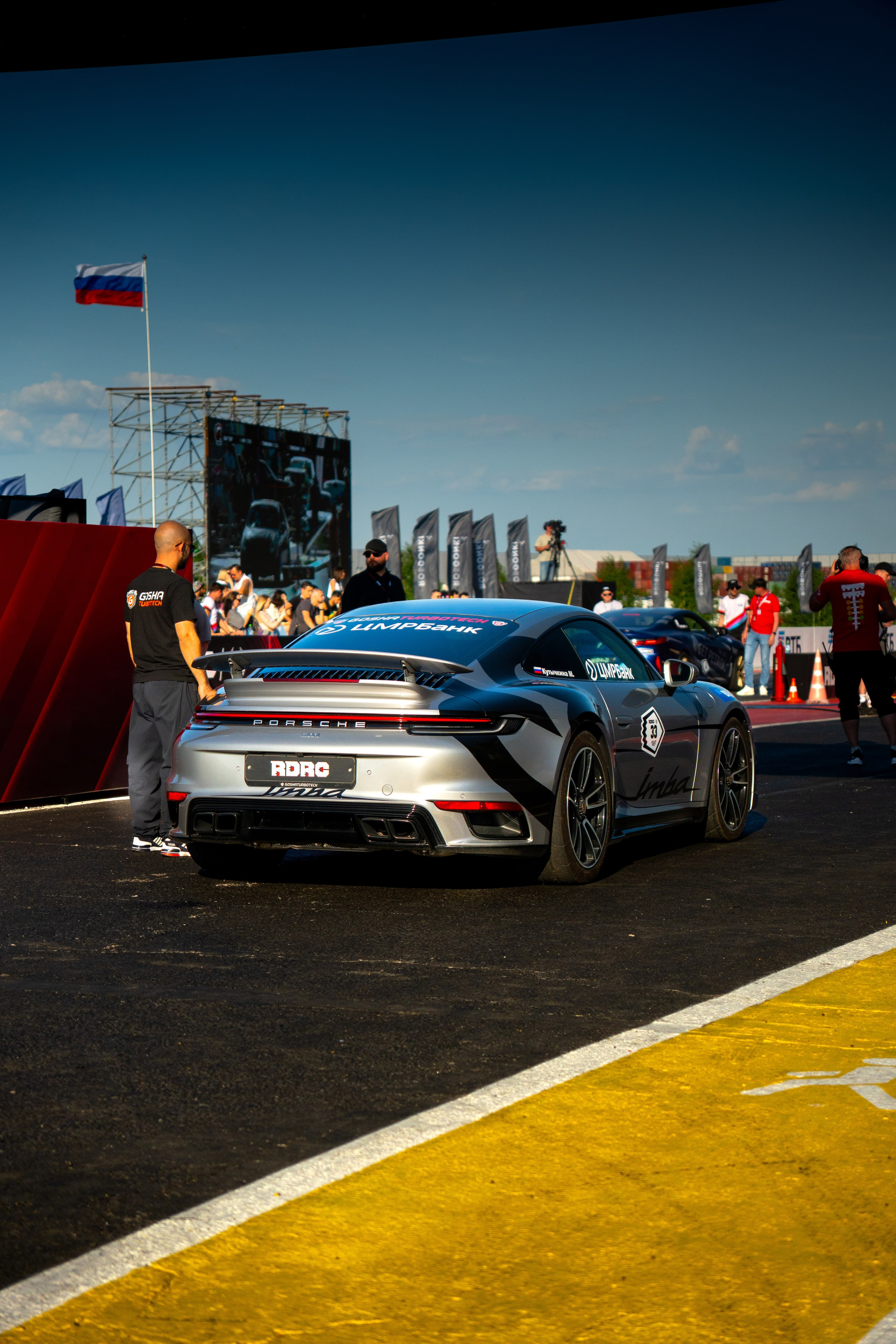 RDRC 2025 1 Этап. Главная