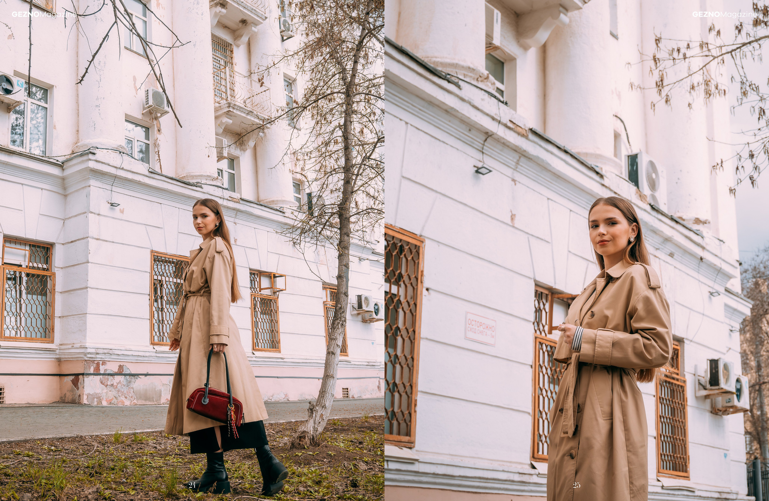 Gezno. Франция. Фотограф в Оренбурге Маша Карабиневич
