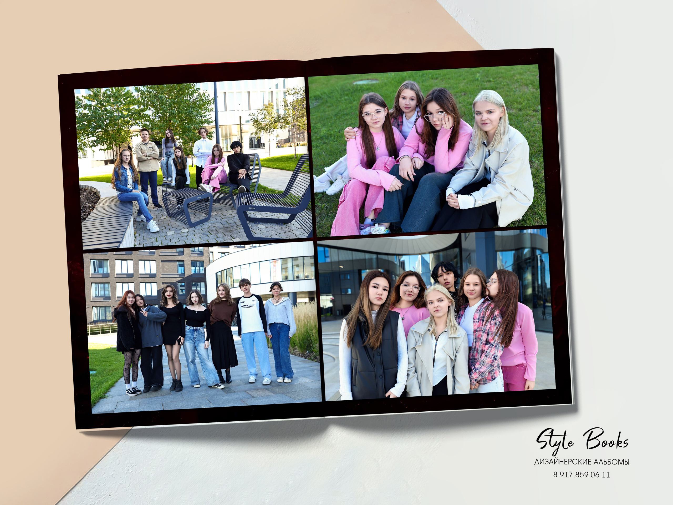 Альбом «КРАСНЫЙ». «Stylebook»