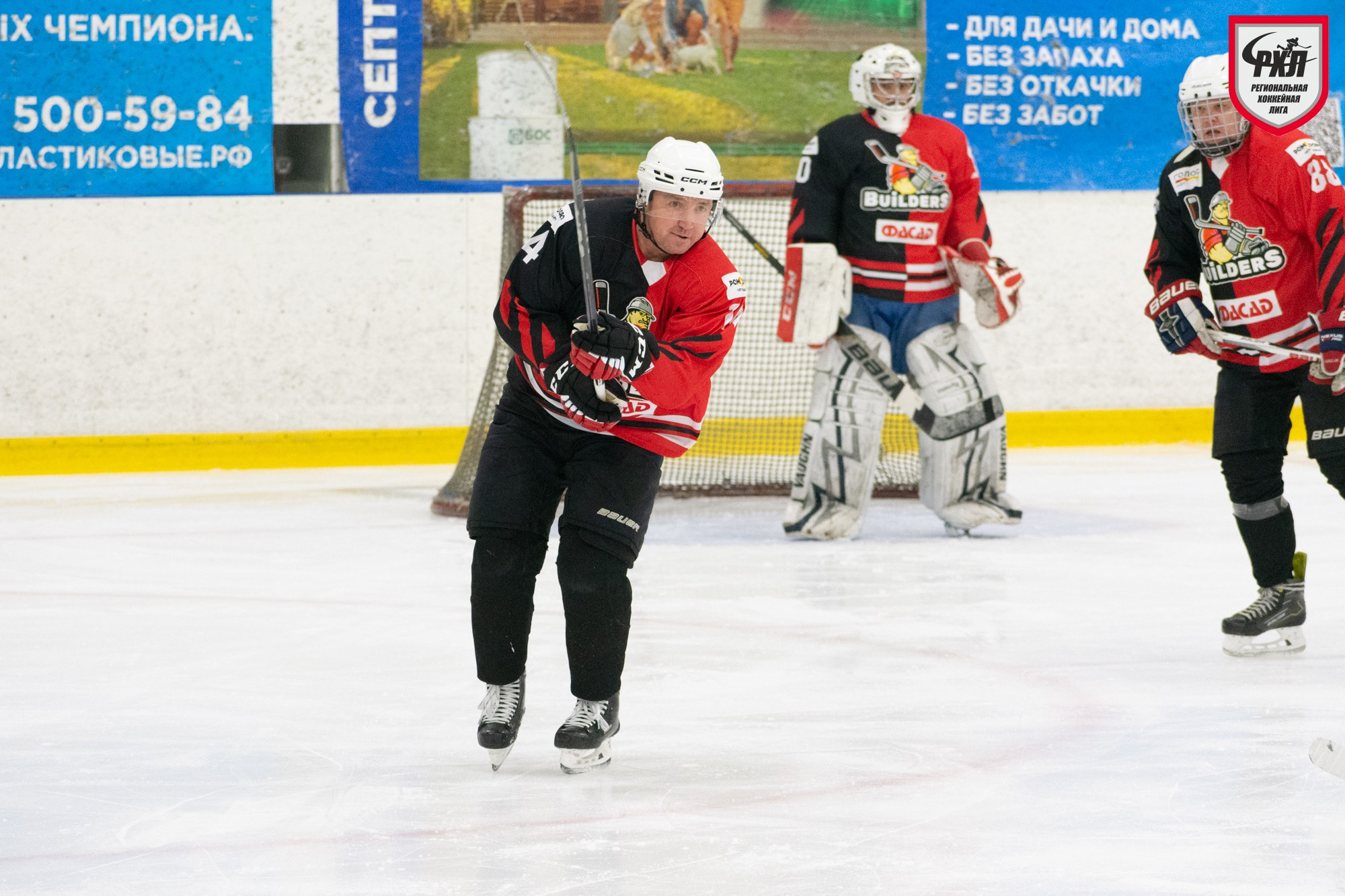 Хоккей. Фотограф Максим Буряк