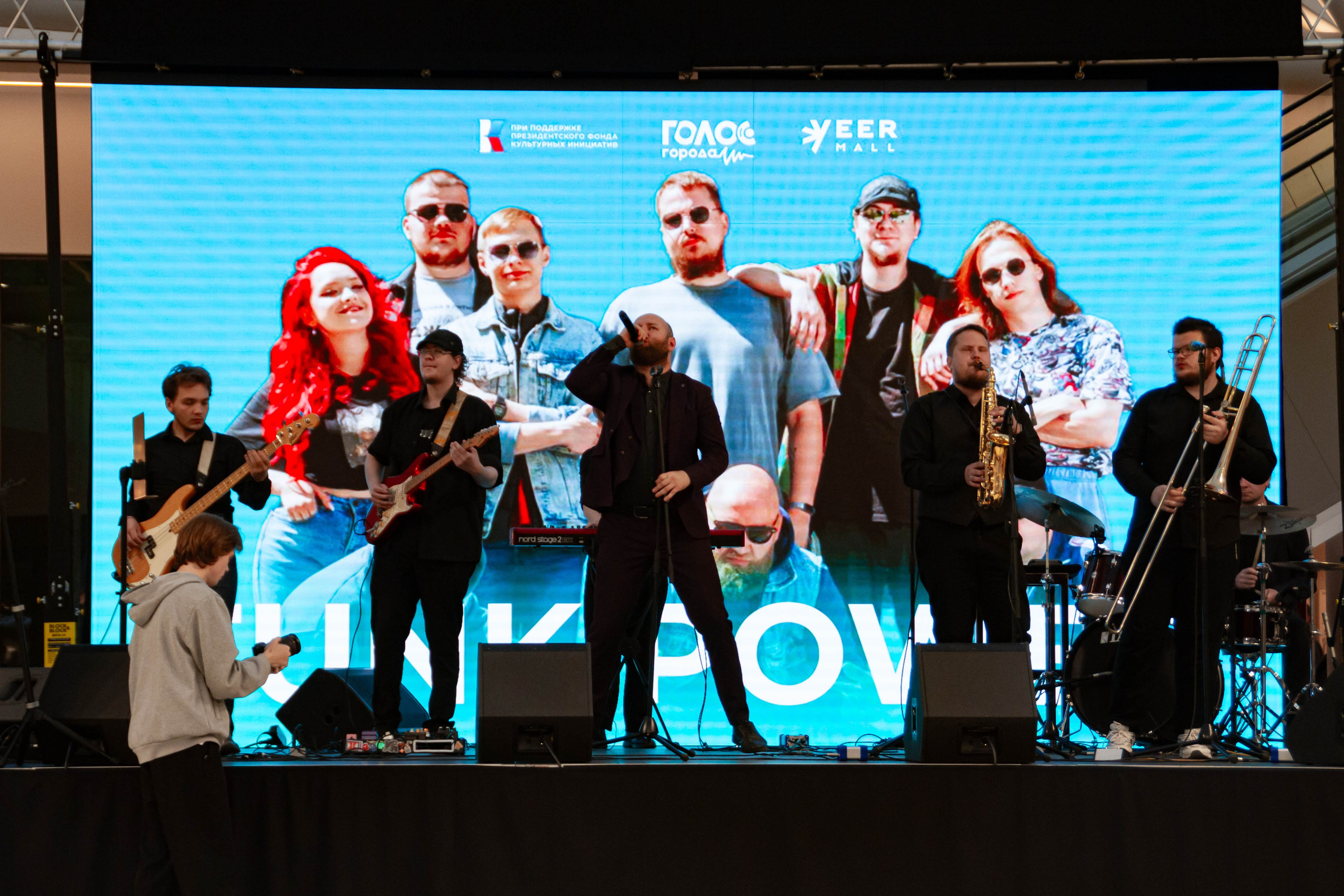 Голос города 2025