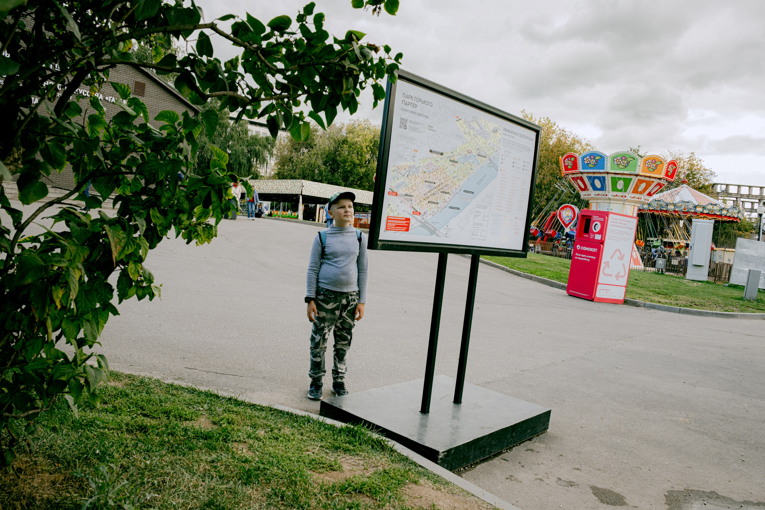 Москва. Екатерина Лапина фотографирует