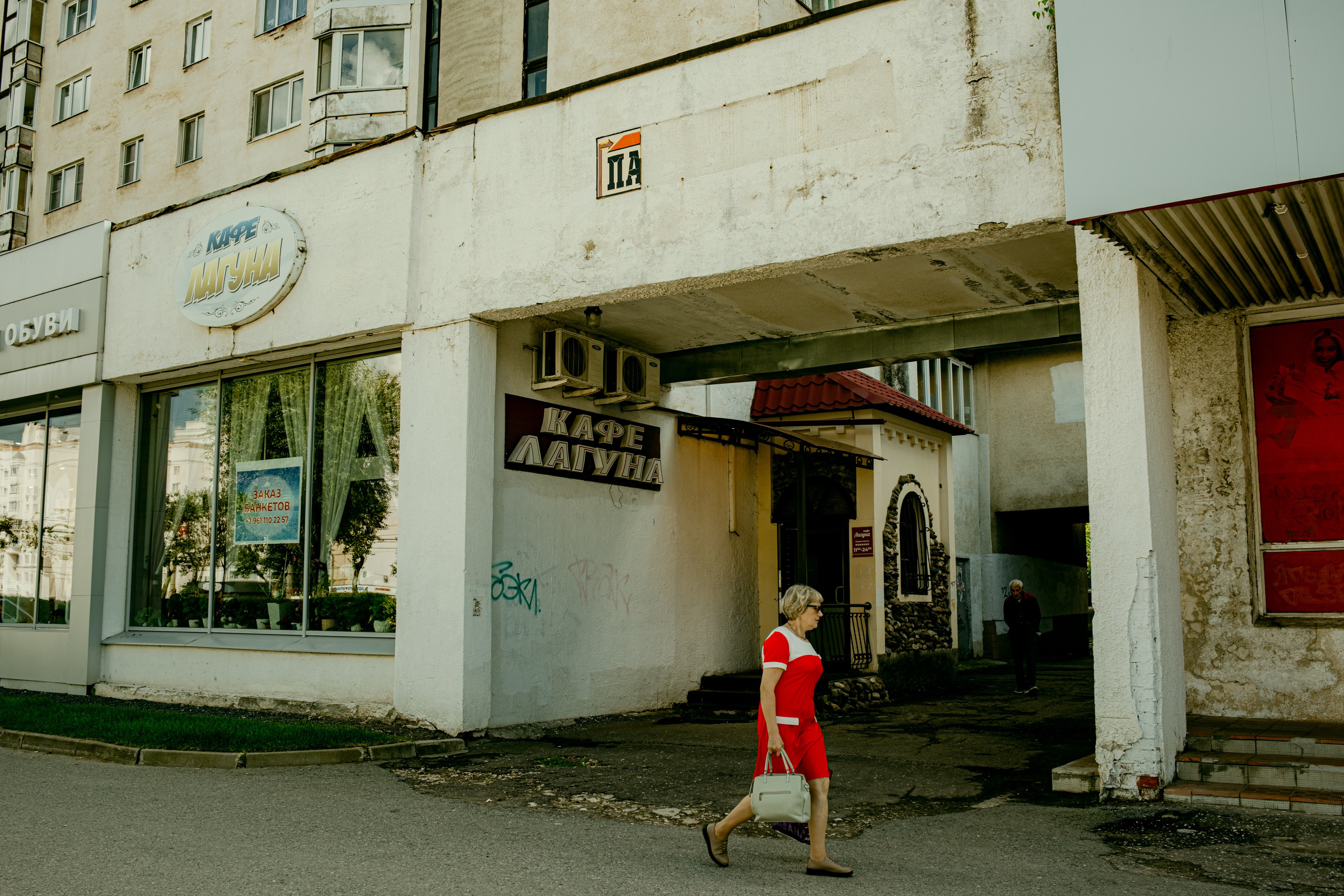 Владимир. Екатерина Лапина фотографирует