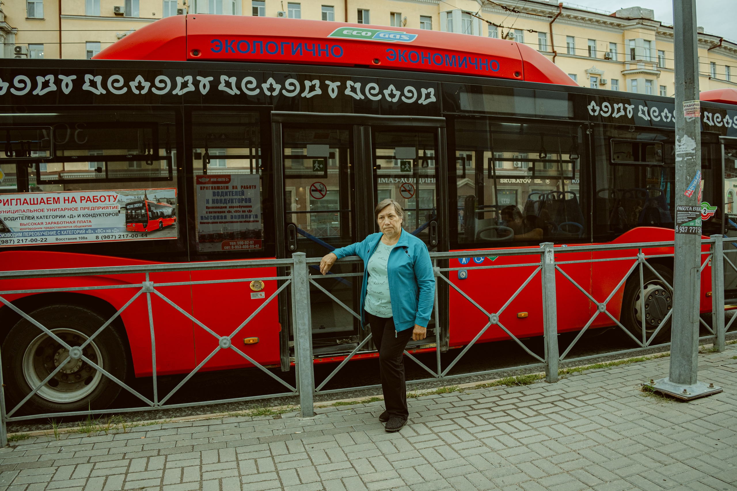 Казань. Екатерина Лапина фотографирует