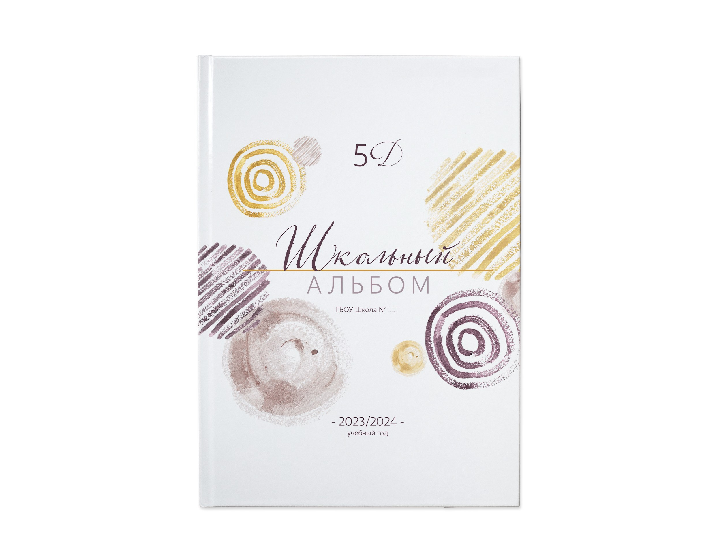 Круги Акварель. Школьный и детсадовский фотограф Москва. Детский фотограф