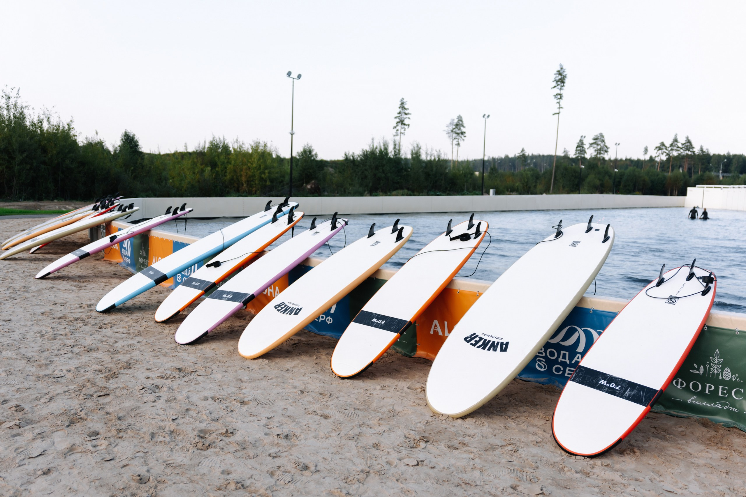 Spaghettata!. KORSHIKOV SERGEY