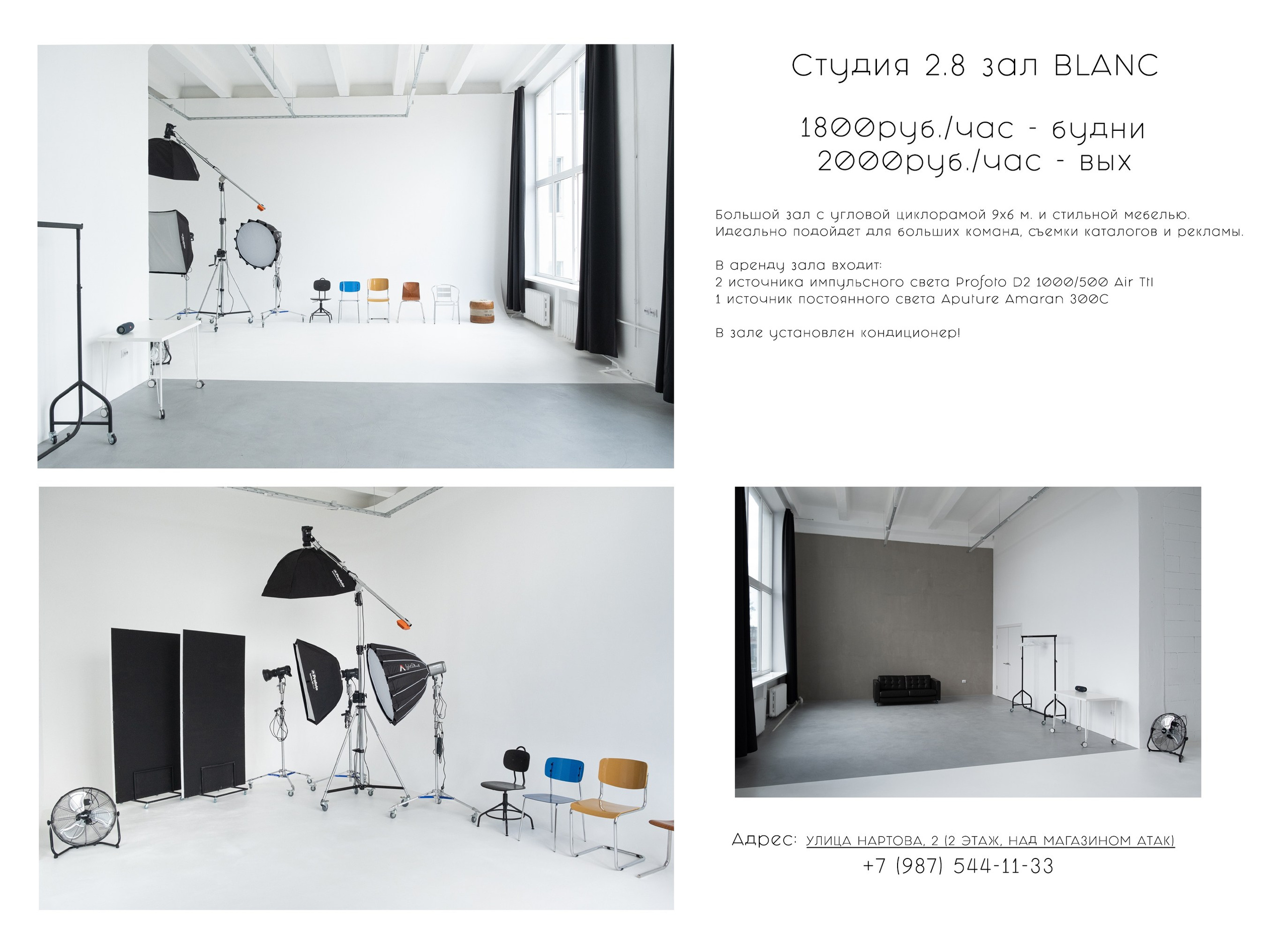 ЦИКЛОРАМЫ. Фото, видео, авторские выпускные альбомы в Нижнем Новгороде