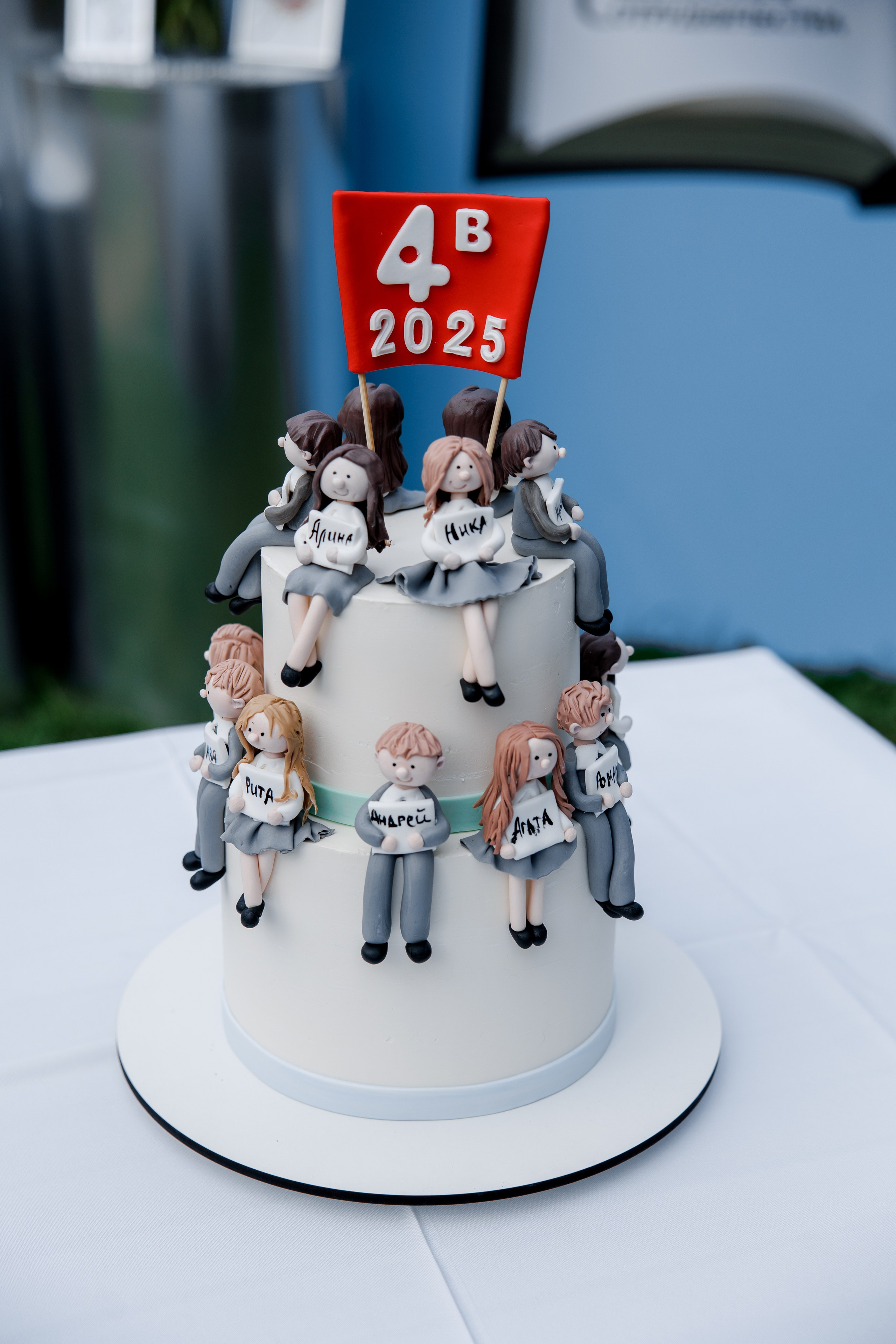 Выпускной начальной школы. Главная