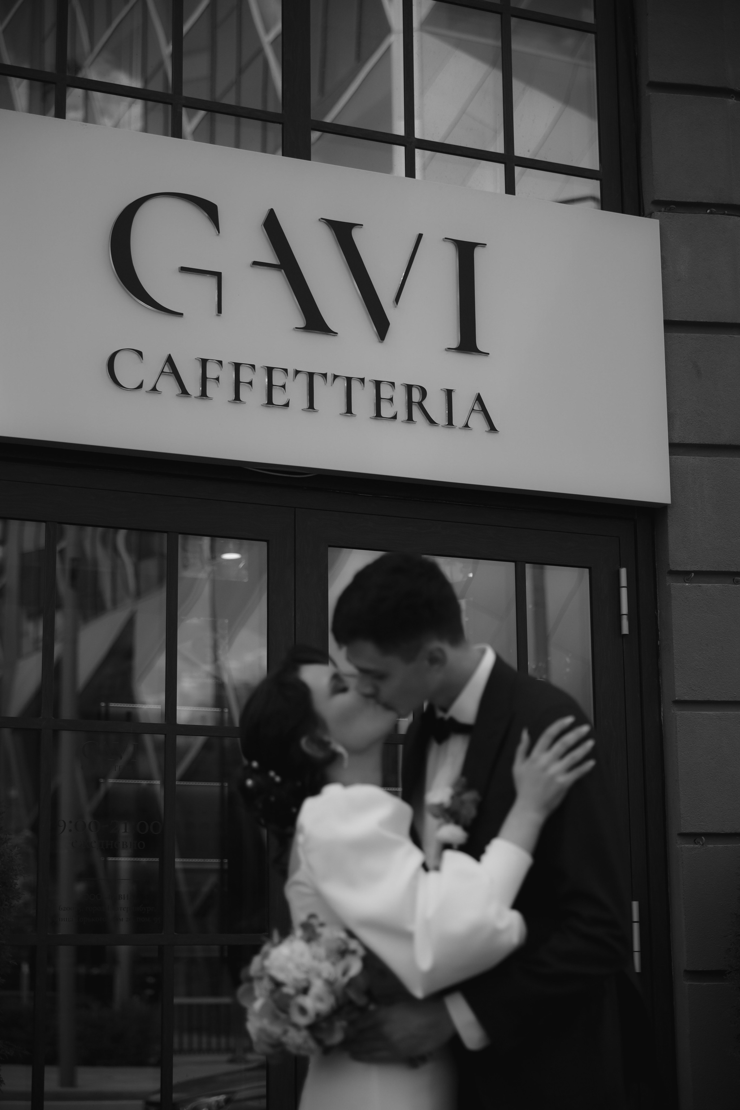 Георгий и Александра. Свадебный фотограф Екатеринбург Алексей Ладыгин