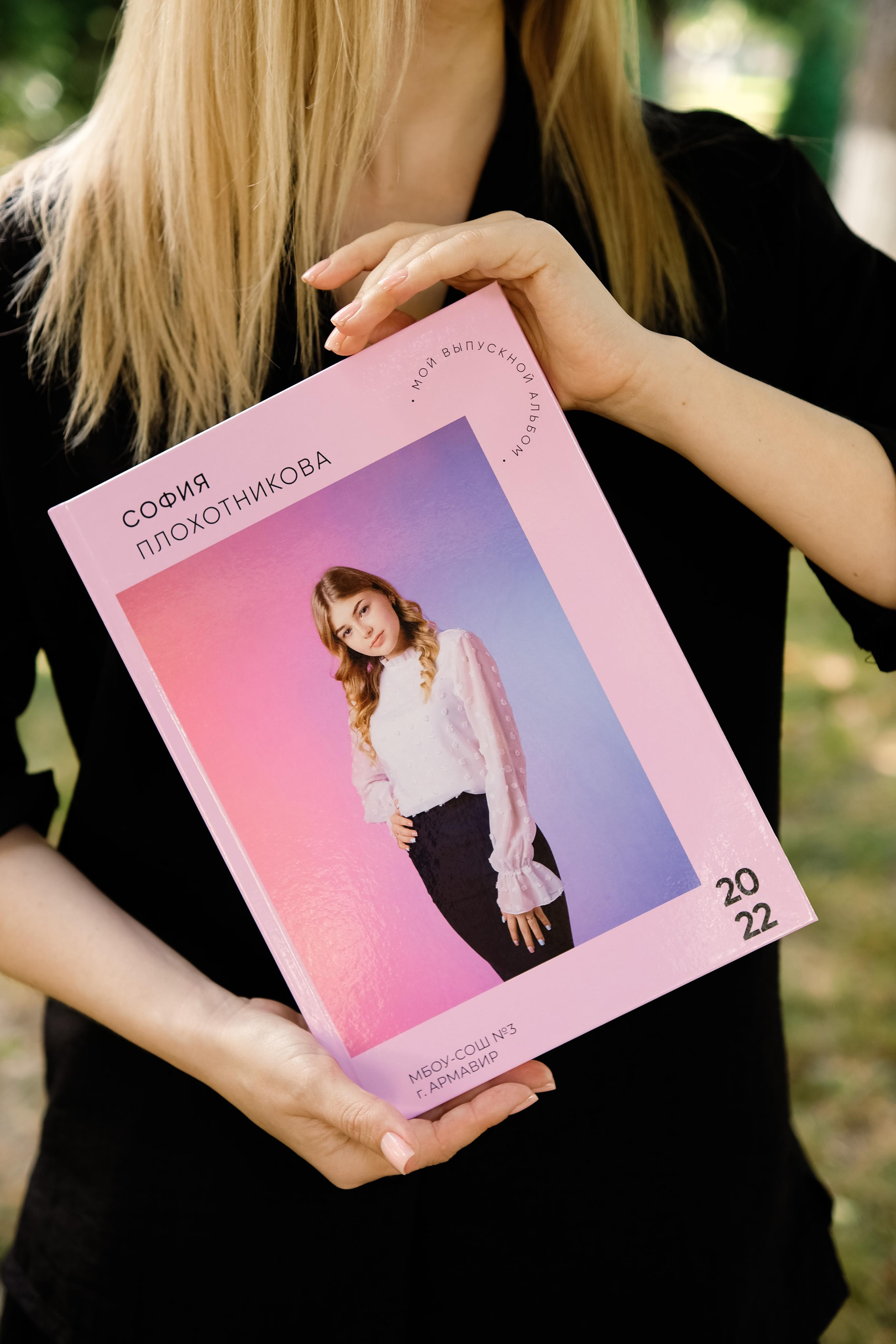 ШКОЛЬНЫЕ АЛЬБОМЫ. Семейный и свадебный фотограф в Армавире выпускные альбомы