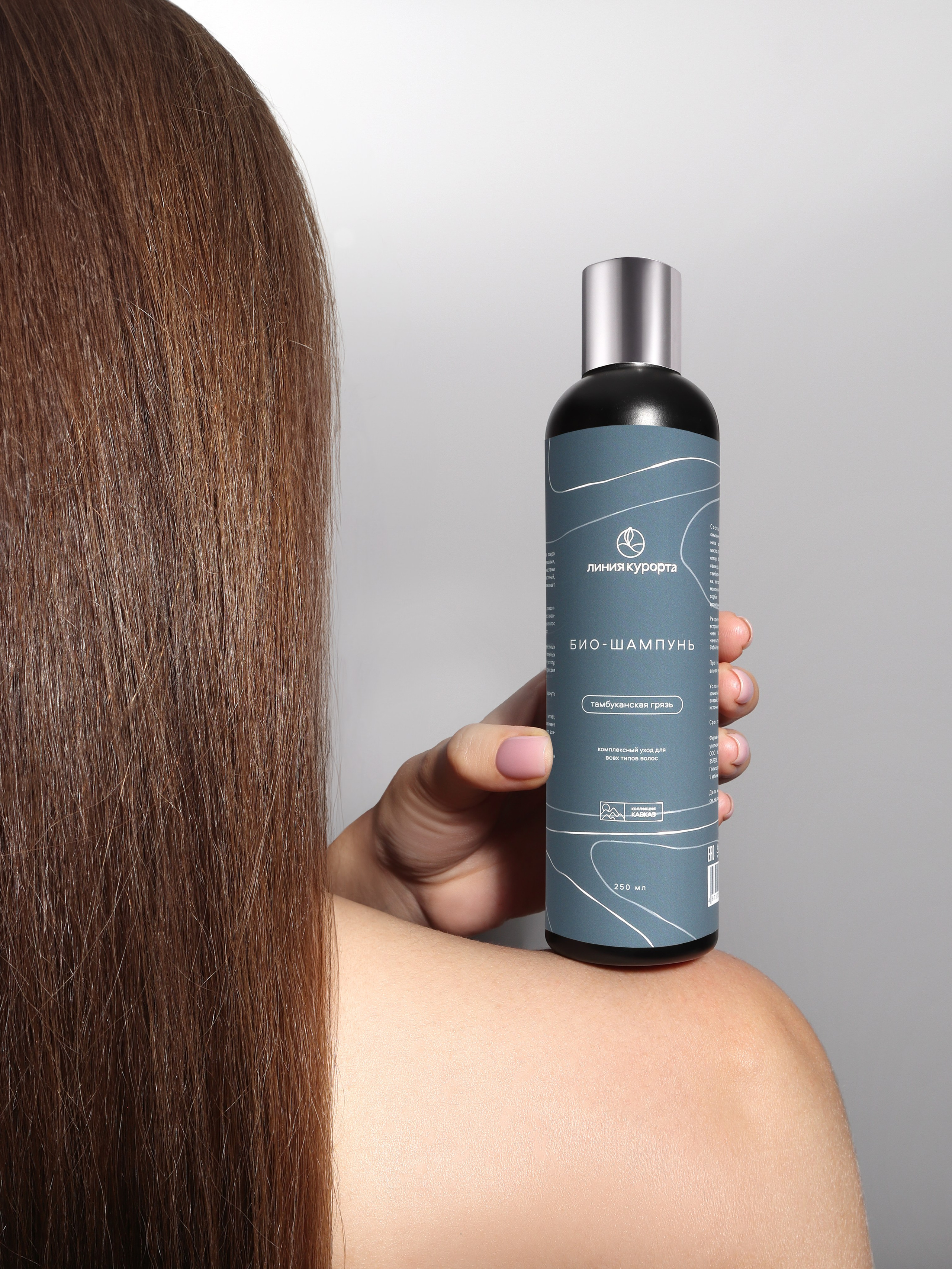 Косметика. Предметная съемка в Екатеринбурге. Съемка каталога. Фото для маркетплейсов