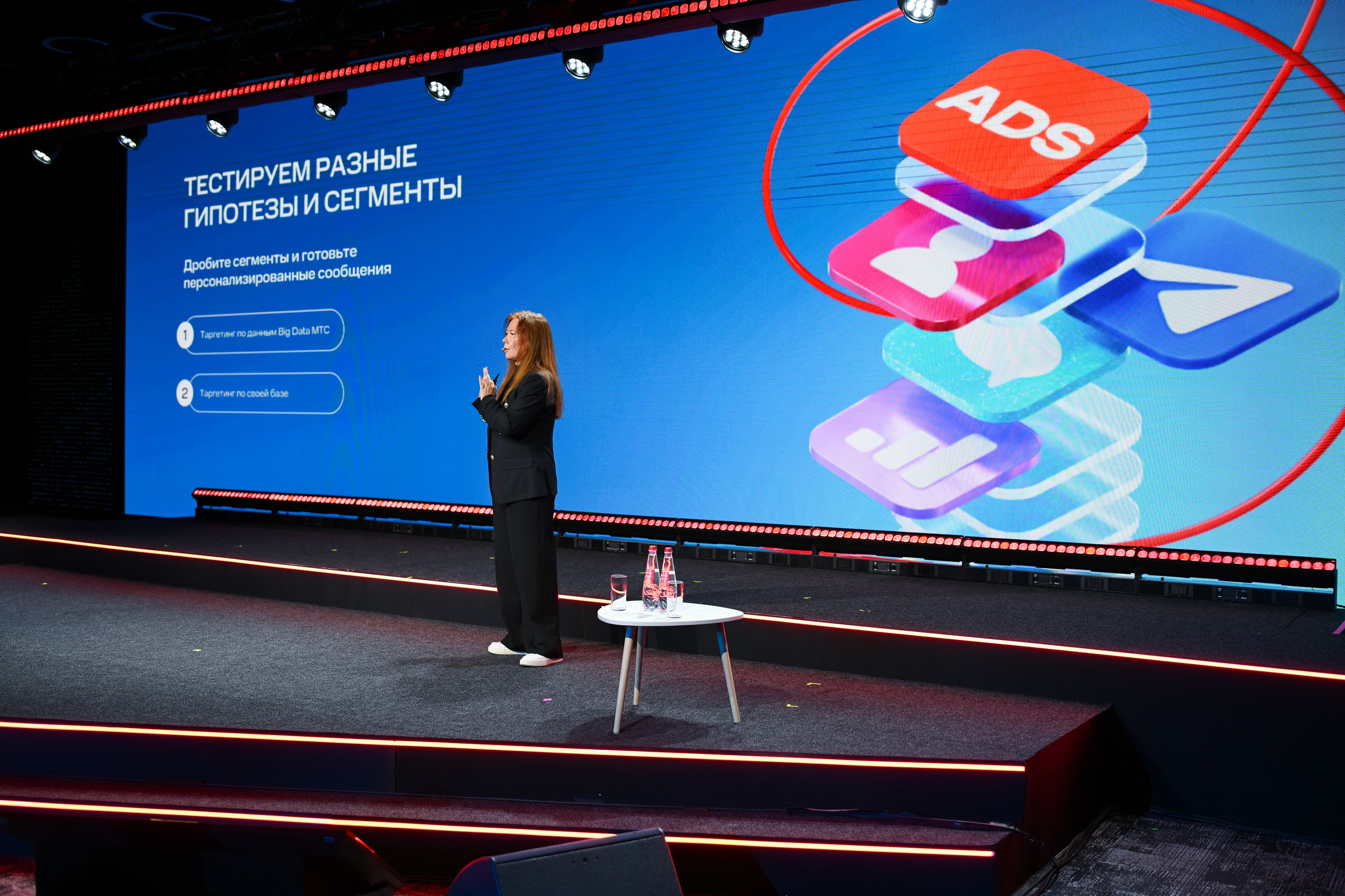 MTS ADS| Большая конференция маркетолога. Портфолио