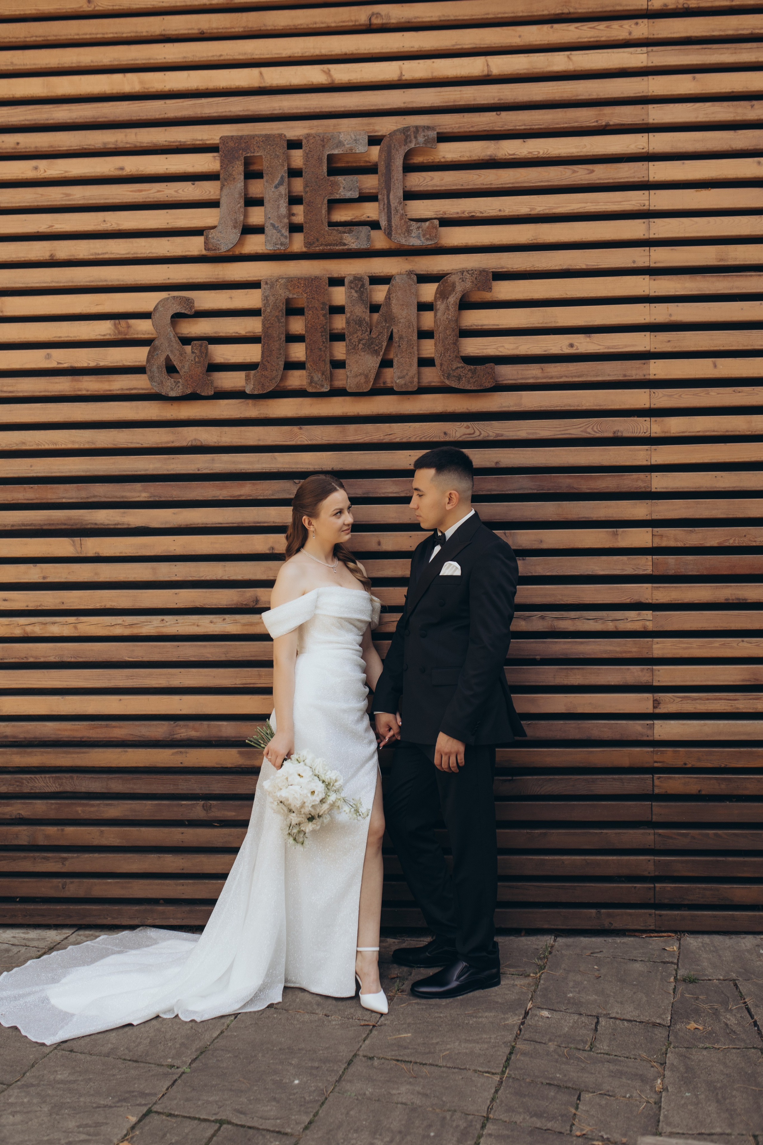 Сергей и Валерия. Свадебный и семейный фотограф в Белгороде Евгения Курочкина