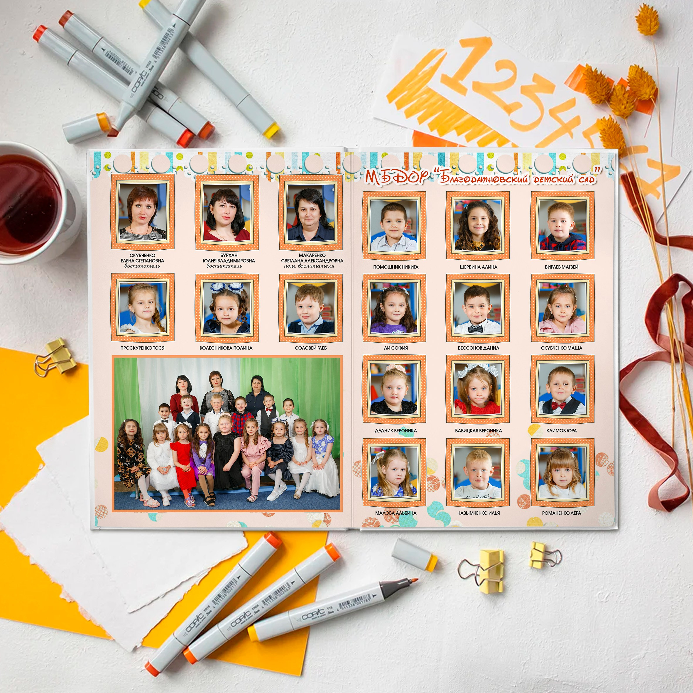 «Кружево». Выпускные альбомы в Донецке и ДНР. Фотограф Донецк и ДНР