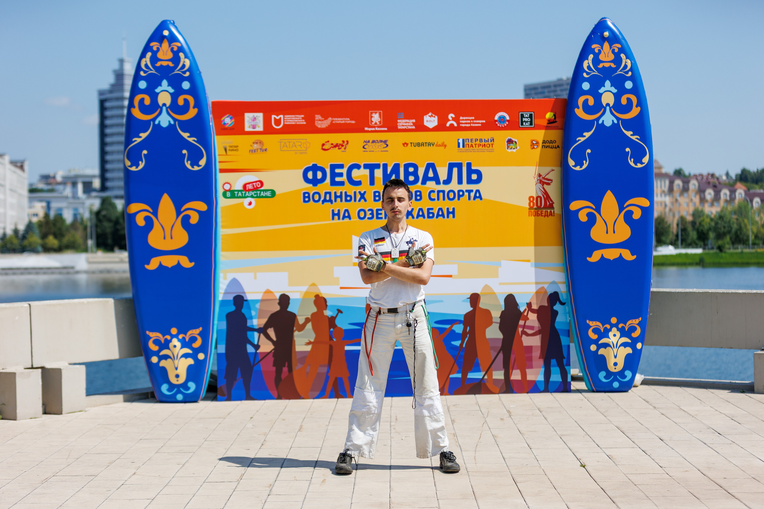 Казанский Supboard фестифаль. Портретный фотограф в Казани Радомир Заздравных