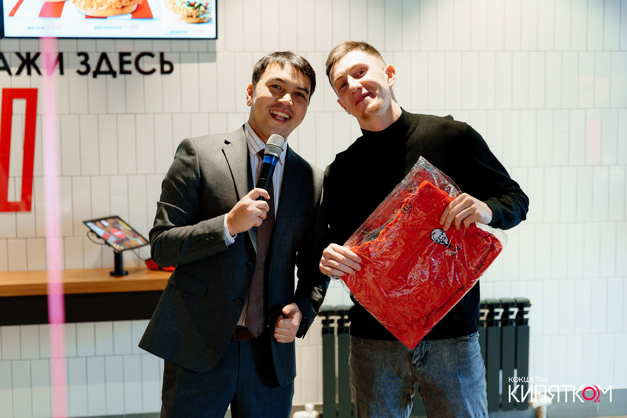 KFC ОТКРЫТИЕ. КИПЯТКОМ КОКШЕТАУ