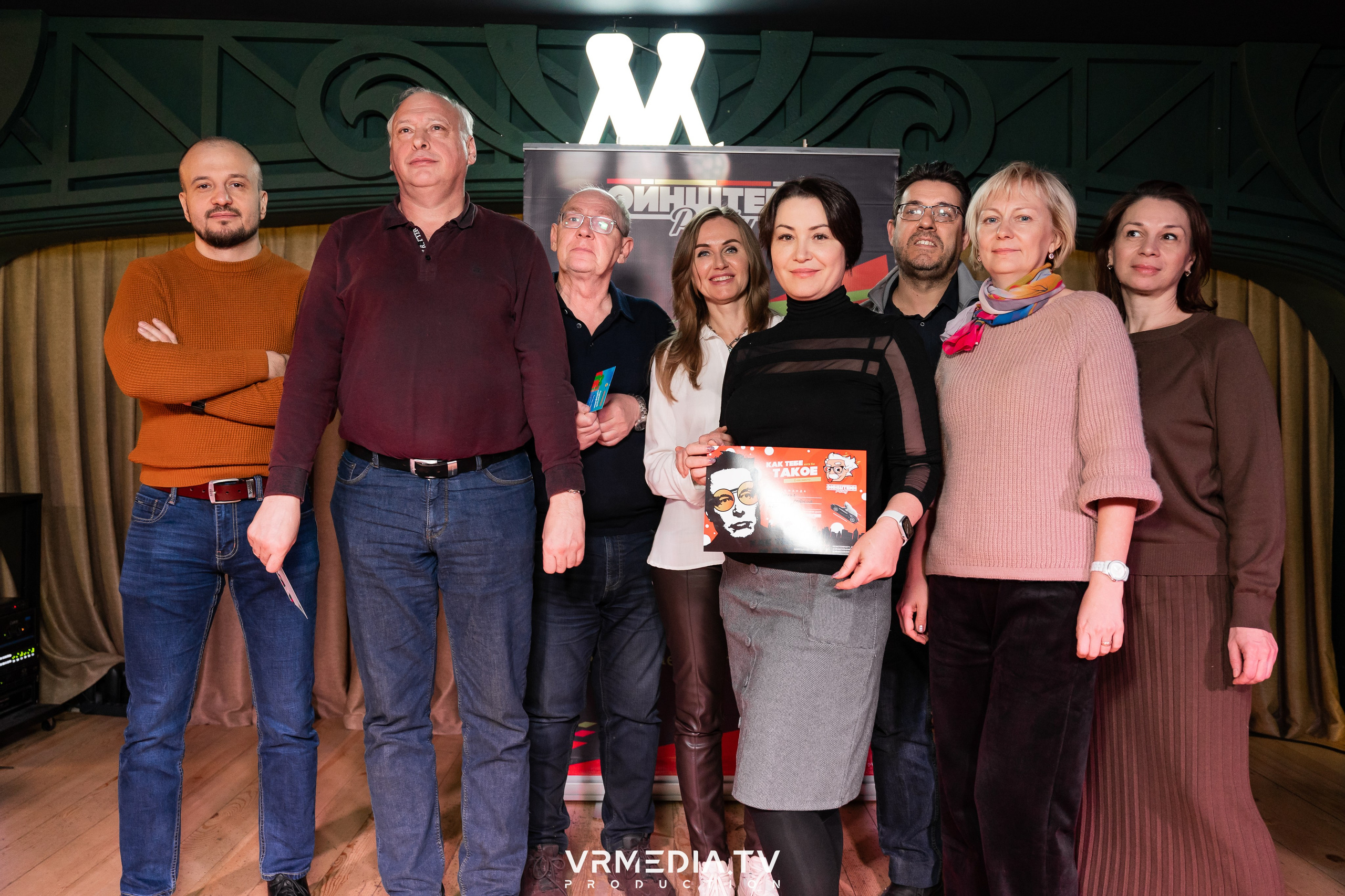 Эйнштейн party в ресторане «Мюнхен»